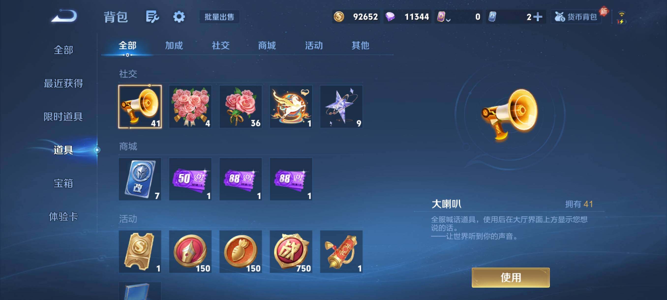 WZCMY4269882王者荣耀账号详情图16