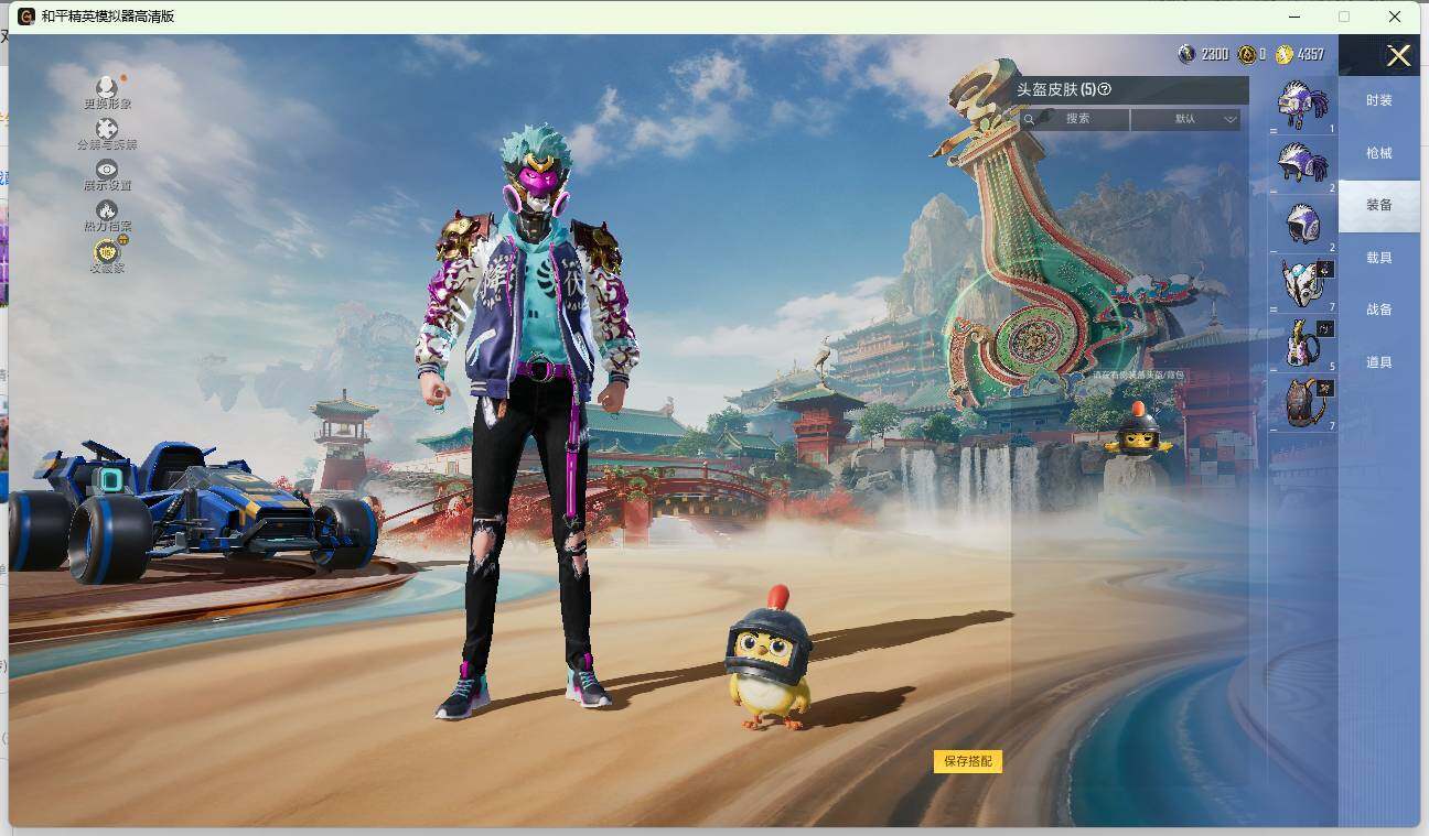 HPLE4140866和平精英账号详情图7