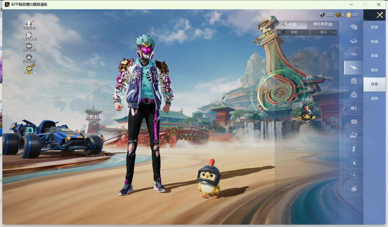 HPLE4140866和平精英账号详情图10