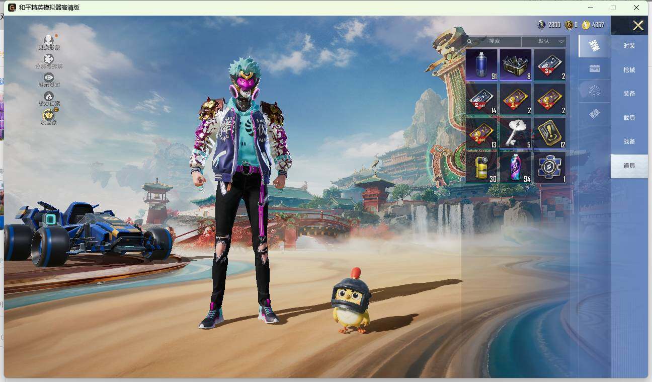 HPLE4140866和平精英账号详情图11