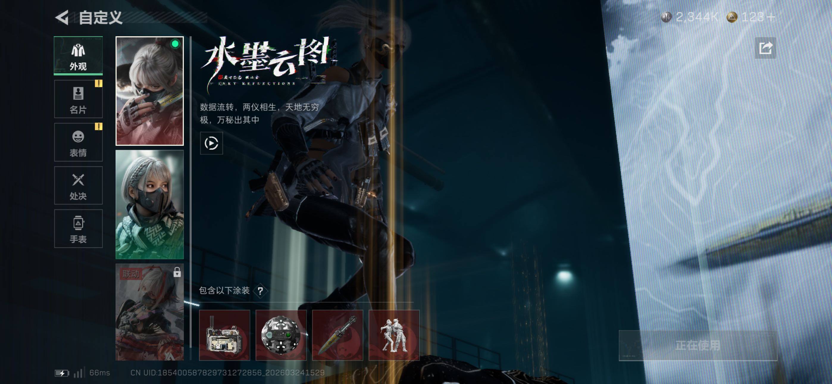 SJZCMW478600三角洲行动账号详情图13