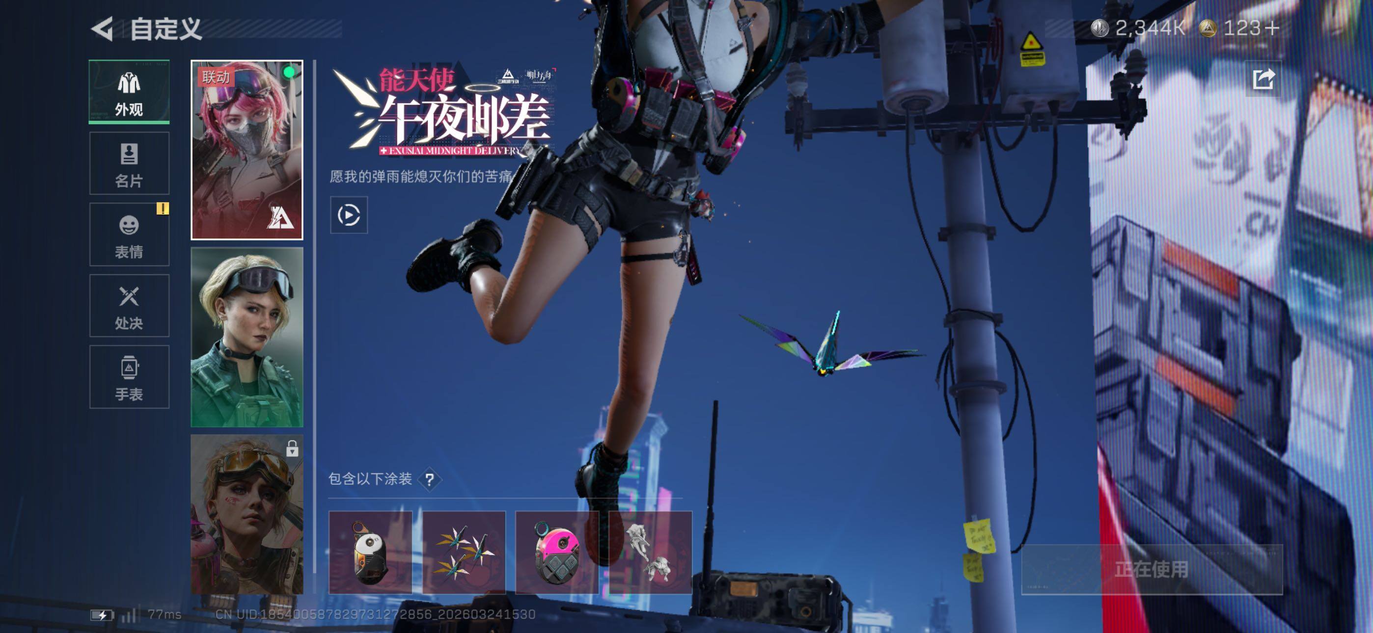 SJZCMW478600三角洲行动账号详情图16