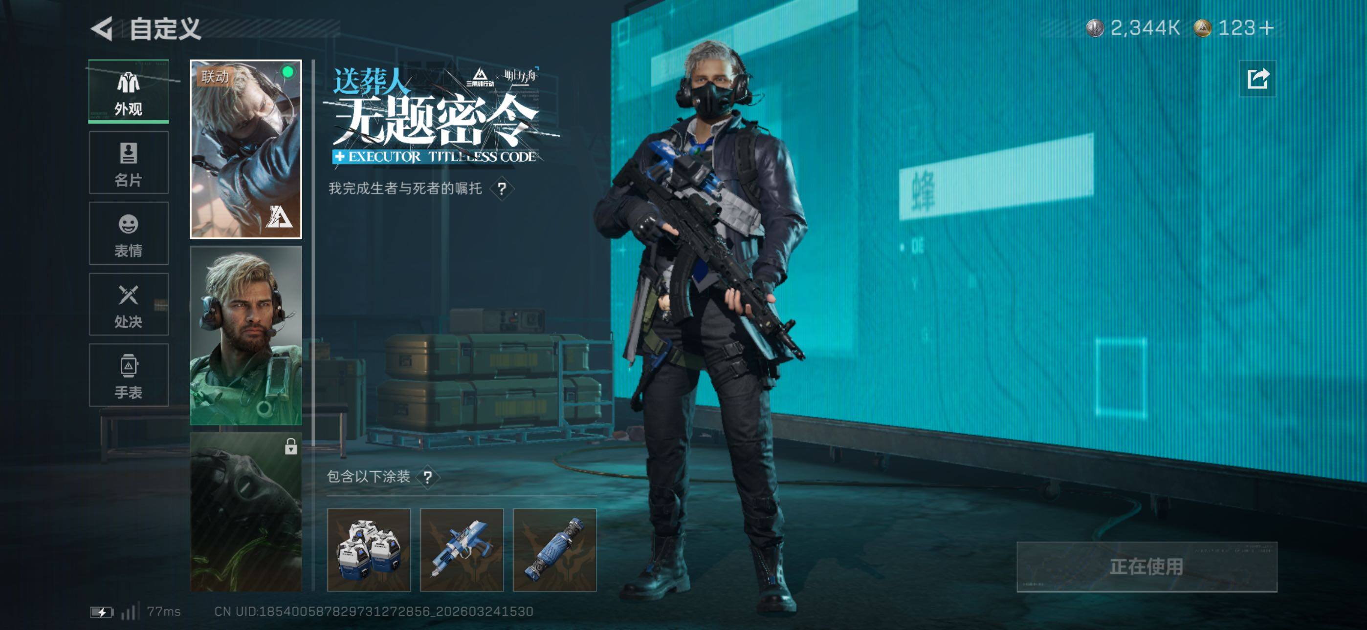 SJZCMW478600三角洲行动账号详情图20