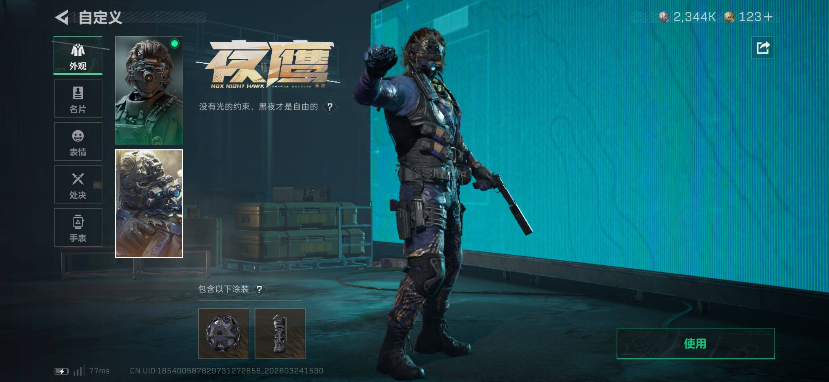 SJZCMW478600三角洲行动账号详情图19