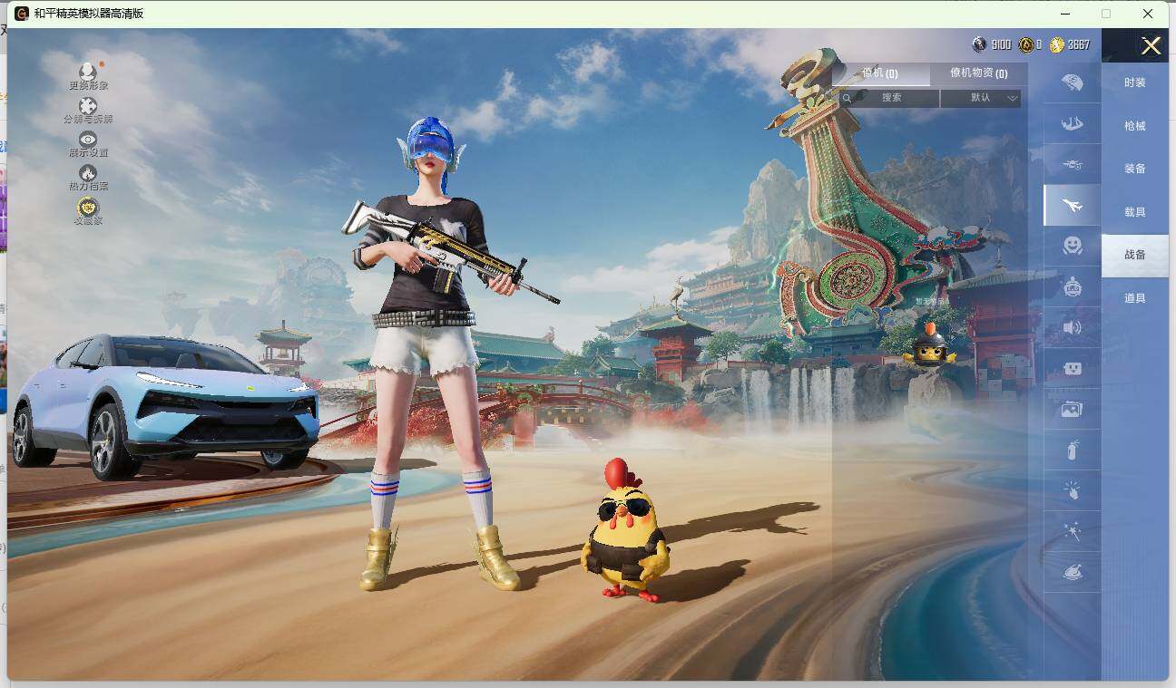 HPLX4140864和平精英账号详情图11