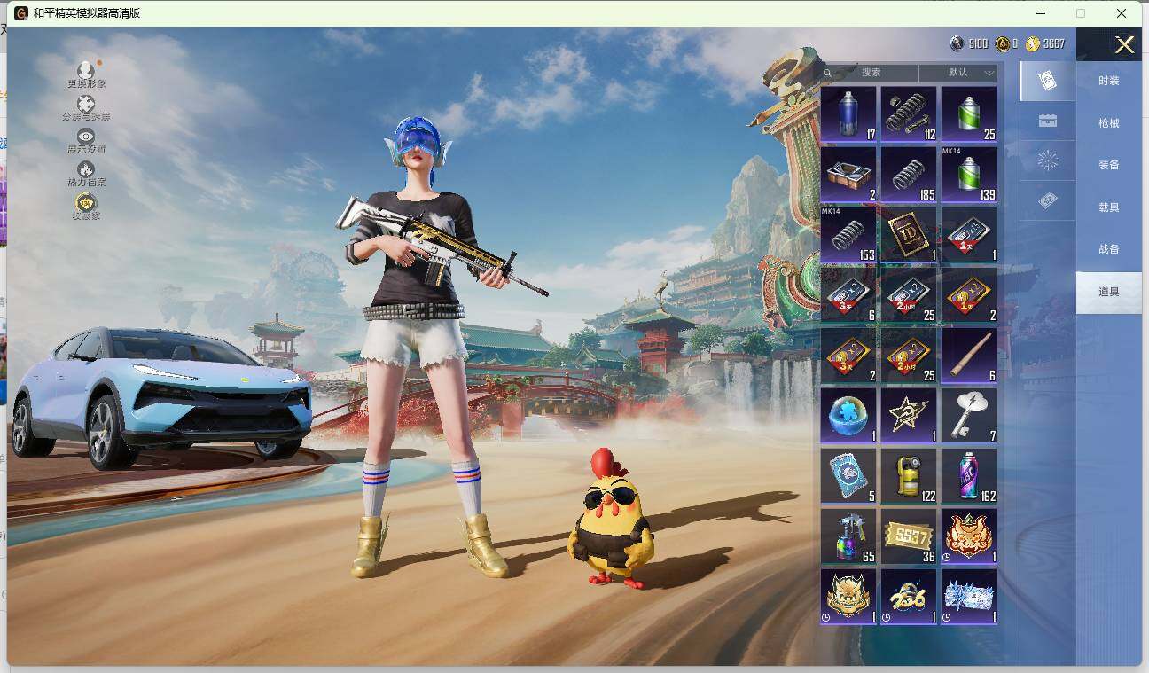 HPLX4140864和平精英账号详情图12