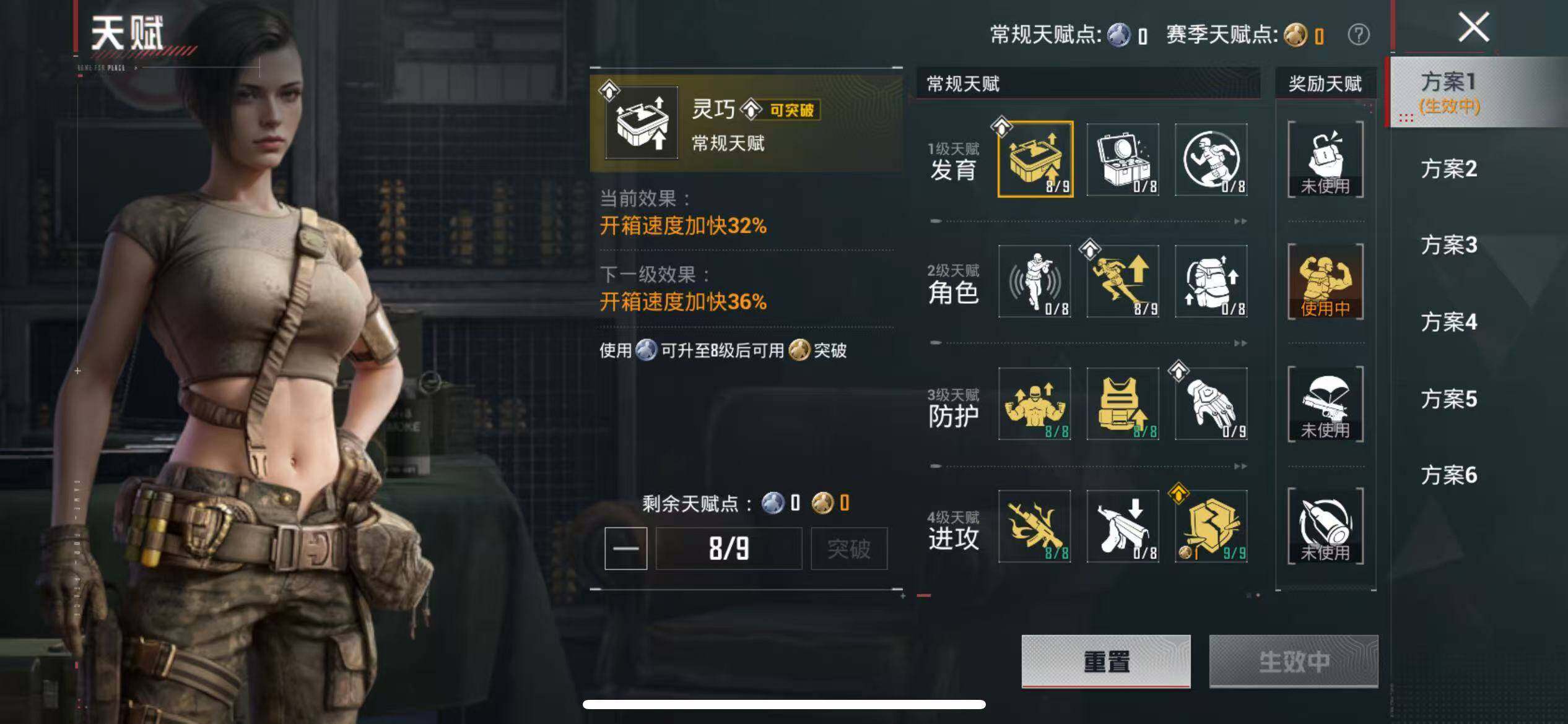 HPCMW4165794和平精英账号详情图8