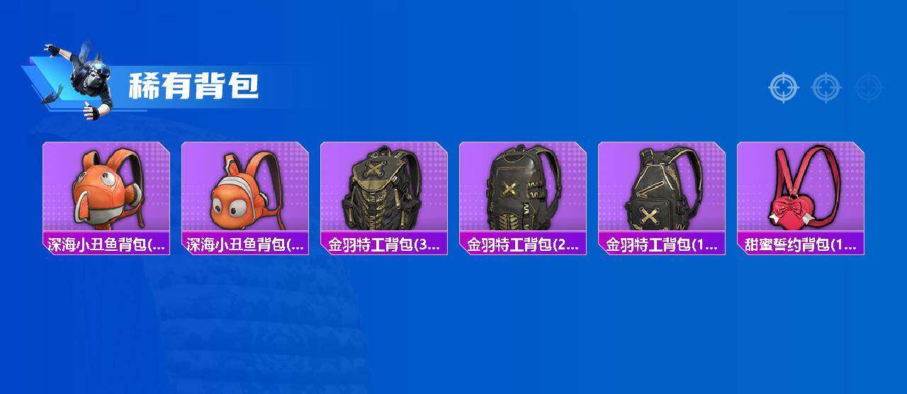 HPCMW4165794和平精英账号详情图12