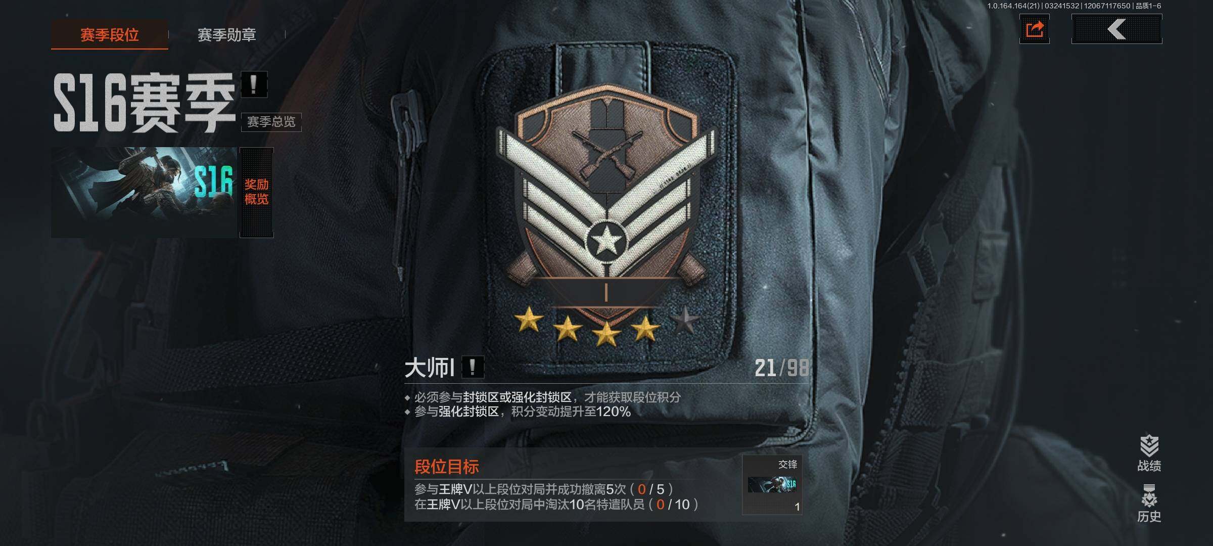 AQEY416298暗区突围账号详情图4