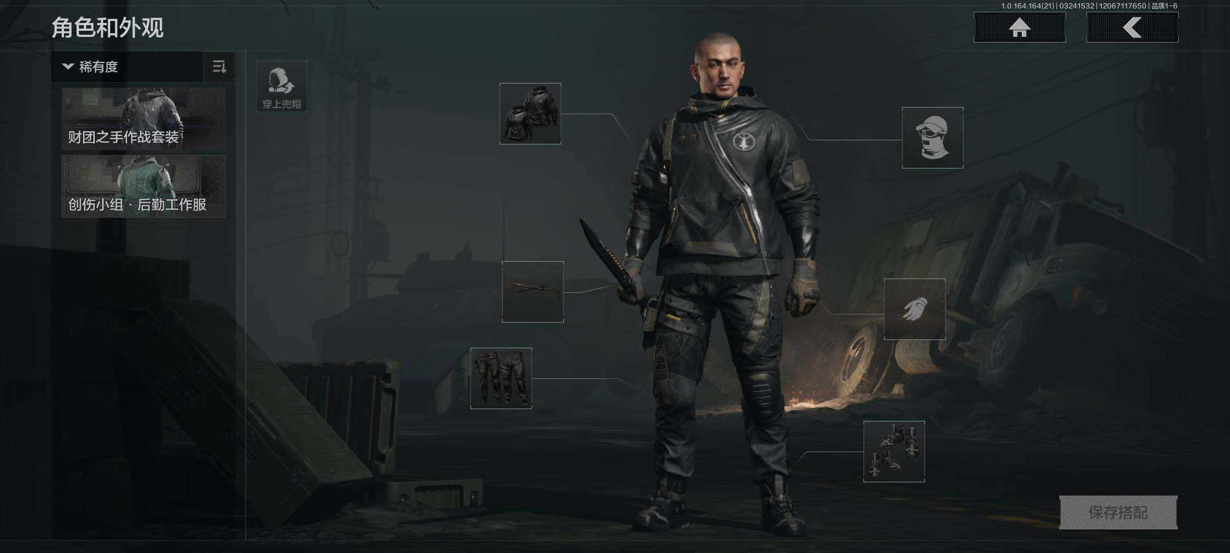 AQEY416298暗区突围账号详情图6