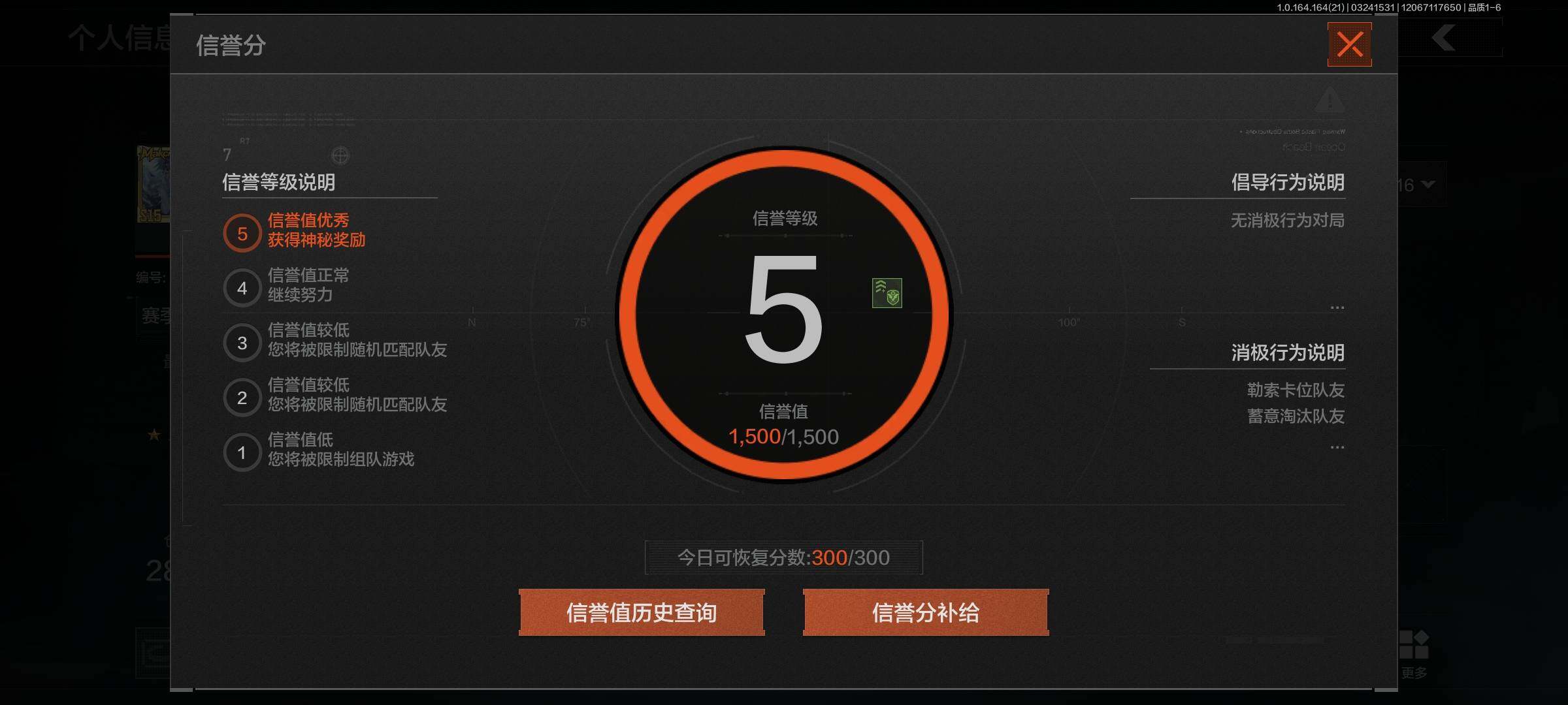 AQEY416298暗区突围账号详情图13