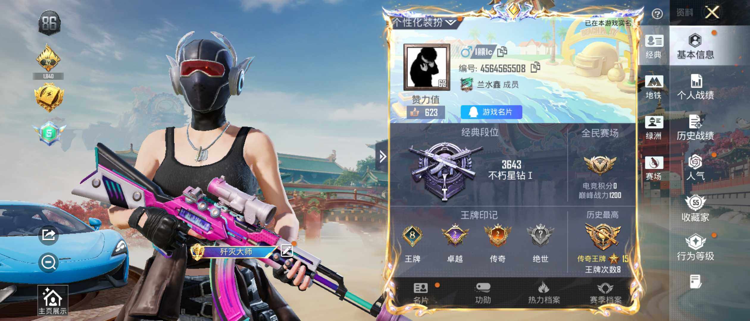 大图