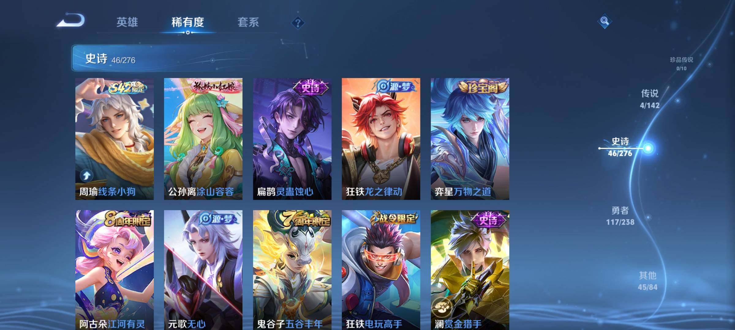 WZDN4254194王者荣耀账号详情图9