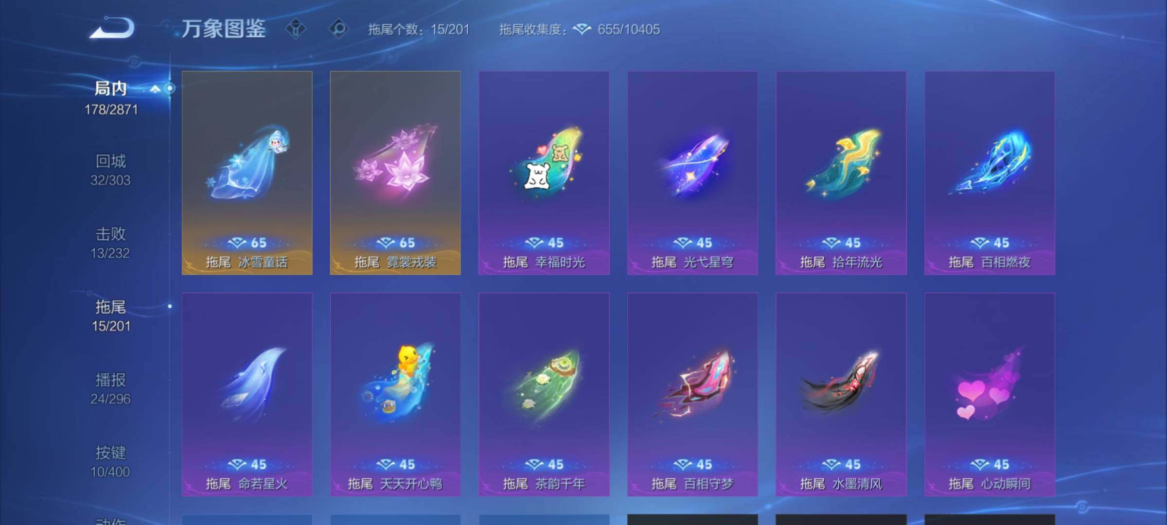 WZCMY4256605王者荣耀账号详情图16