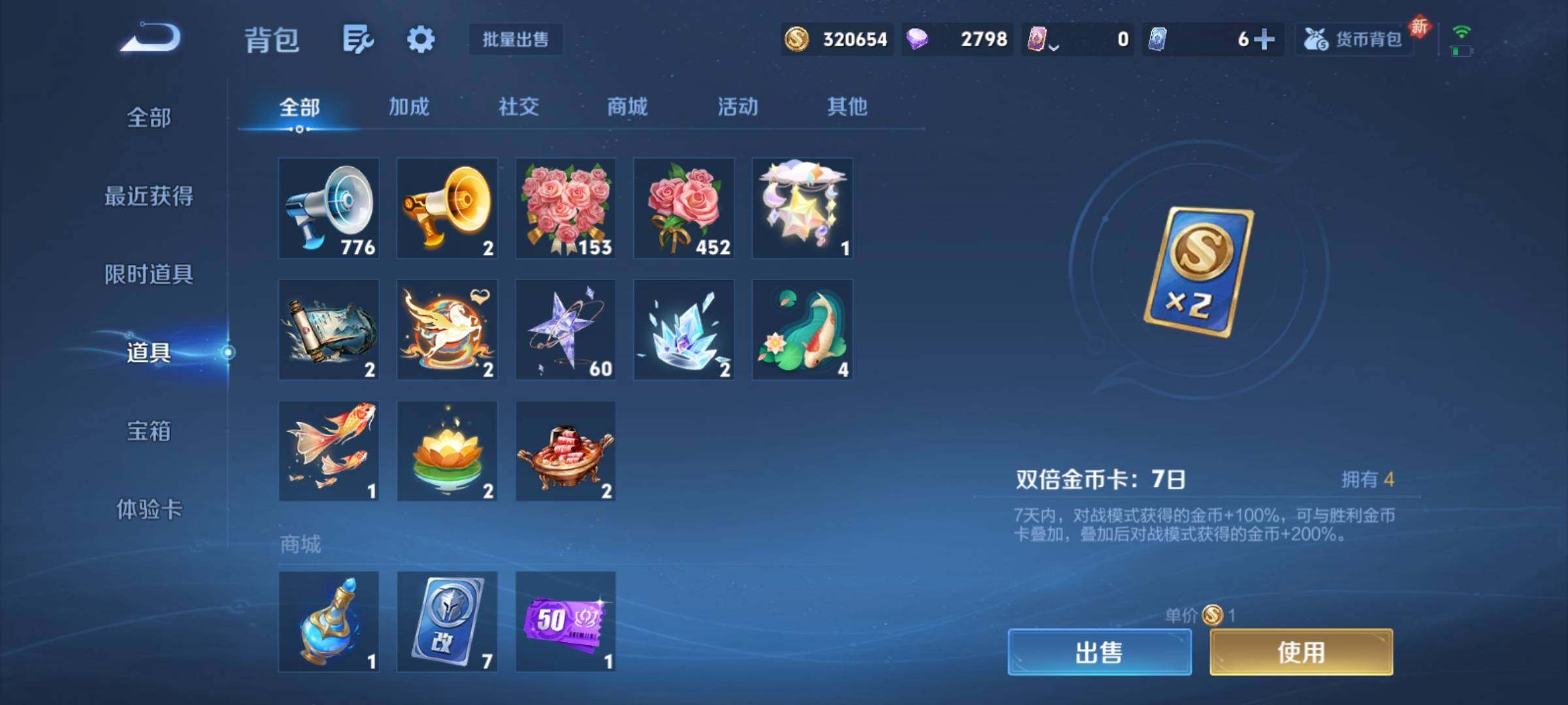 WZCMY4256605王者荣耀账号详情图19