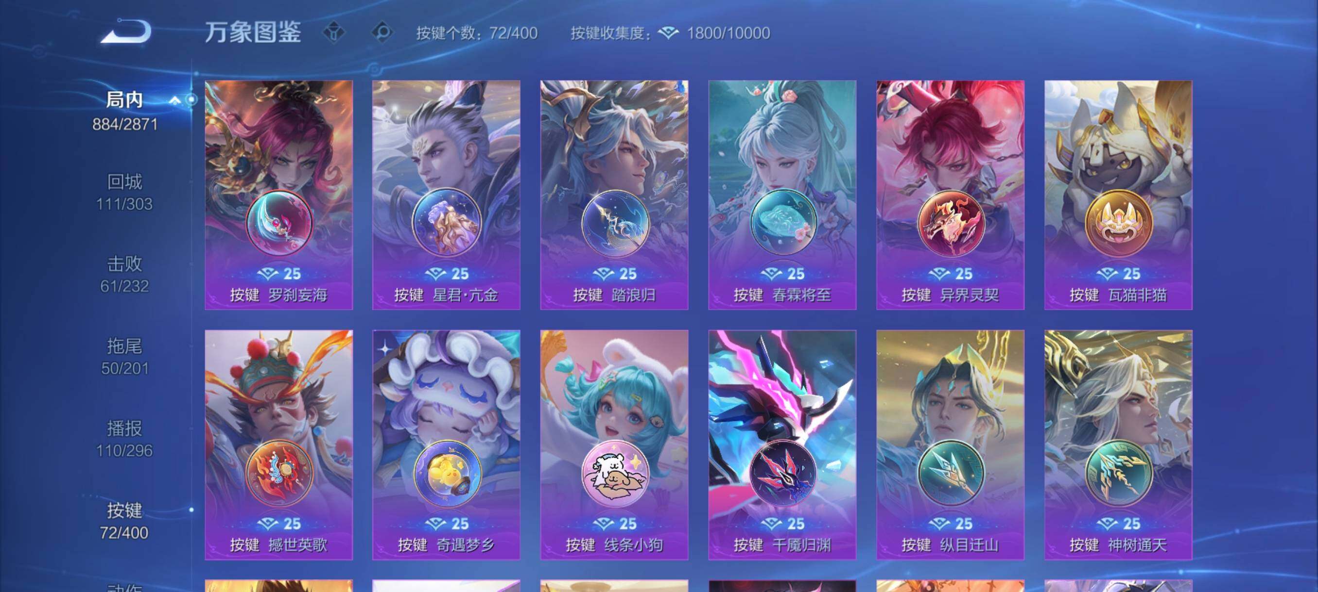 WZCMY4259136王者荣耀账号详情图18