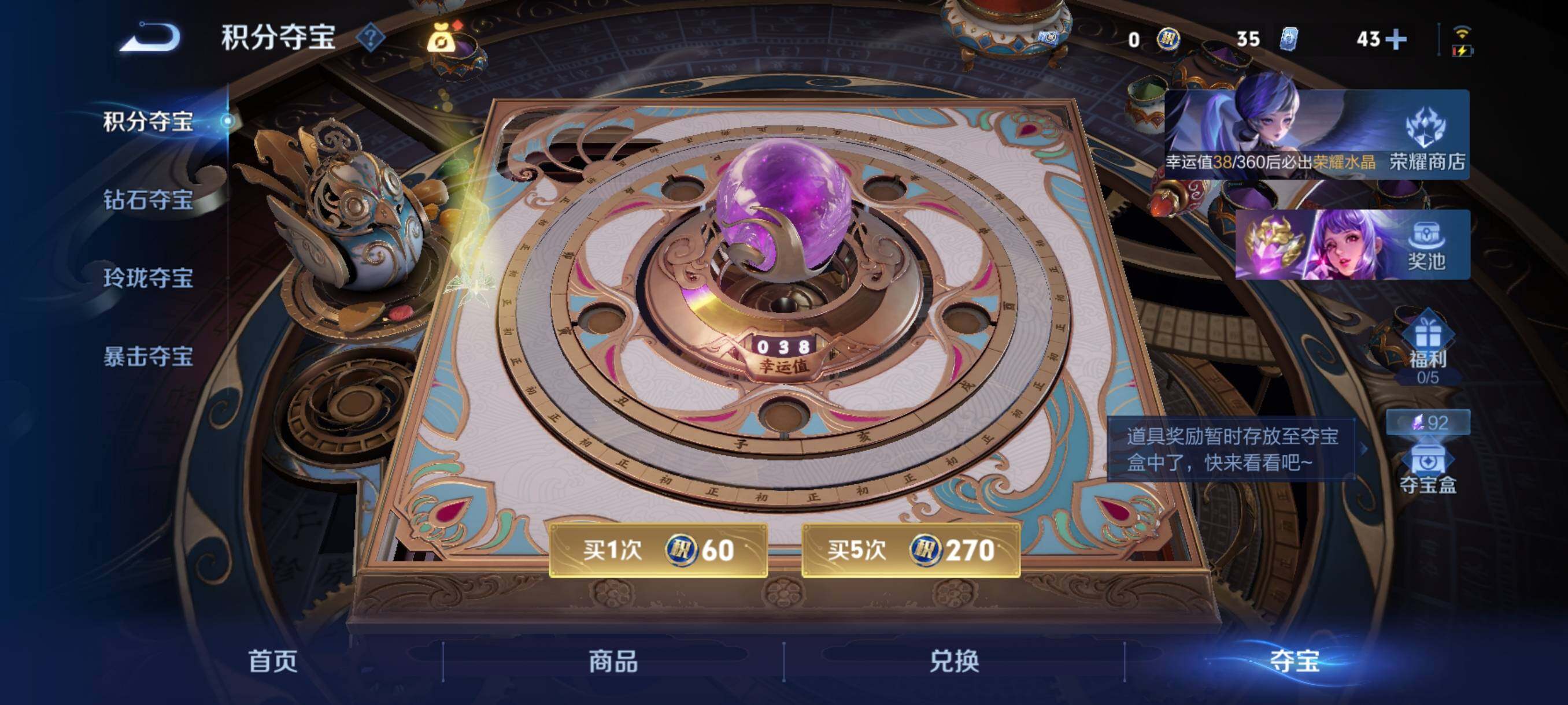 WZCMY4259136王者荣耀账号详情图19