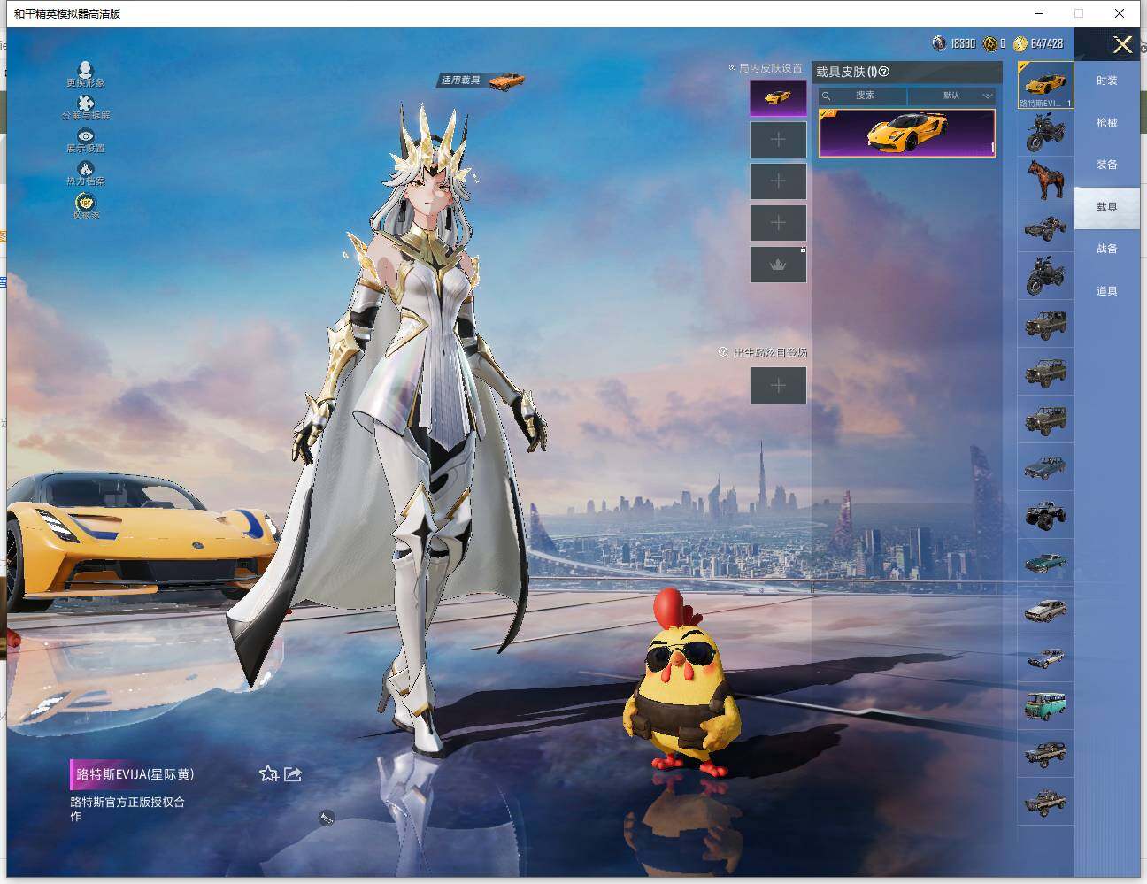 HPLX4140834和平精英账号详情图11