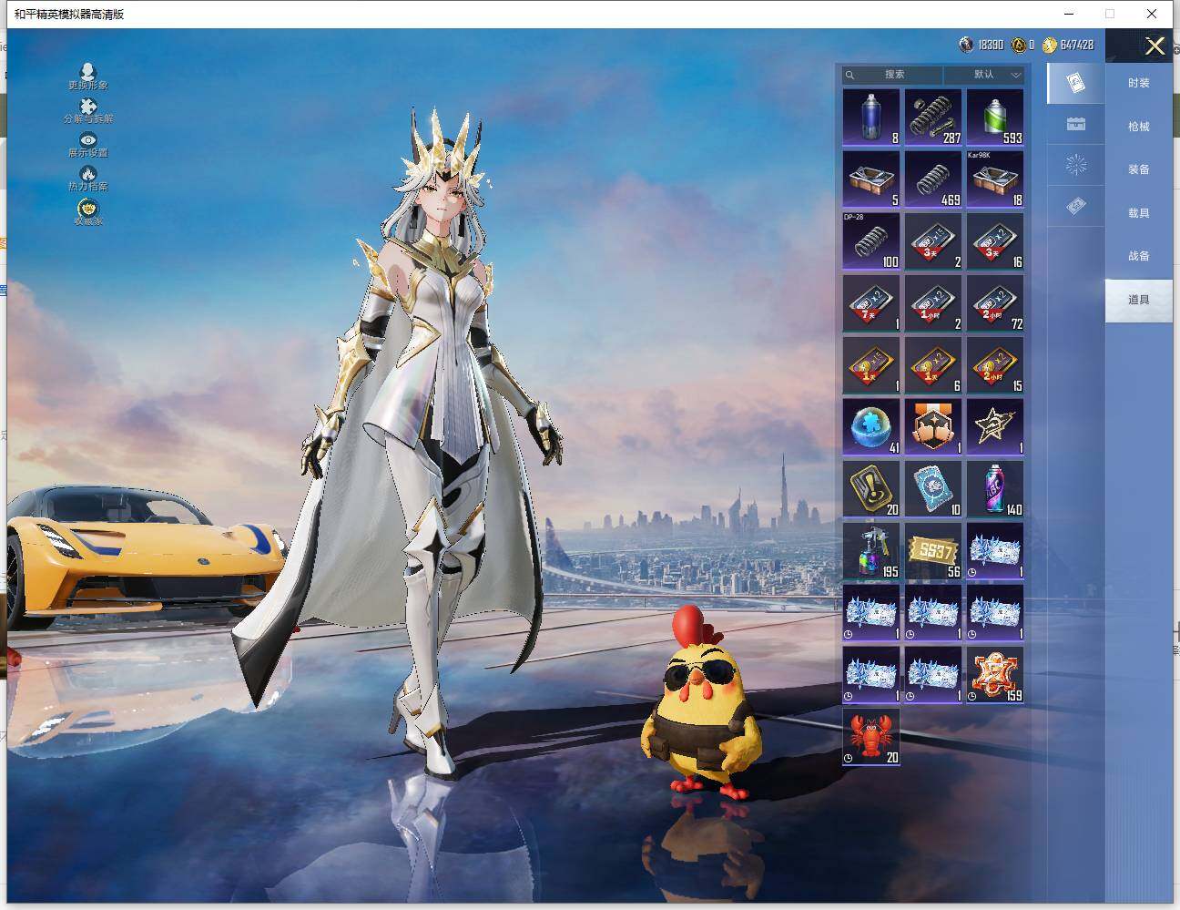 HPLX4140834和平精英账号详情图13