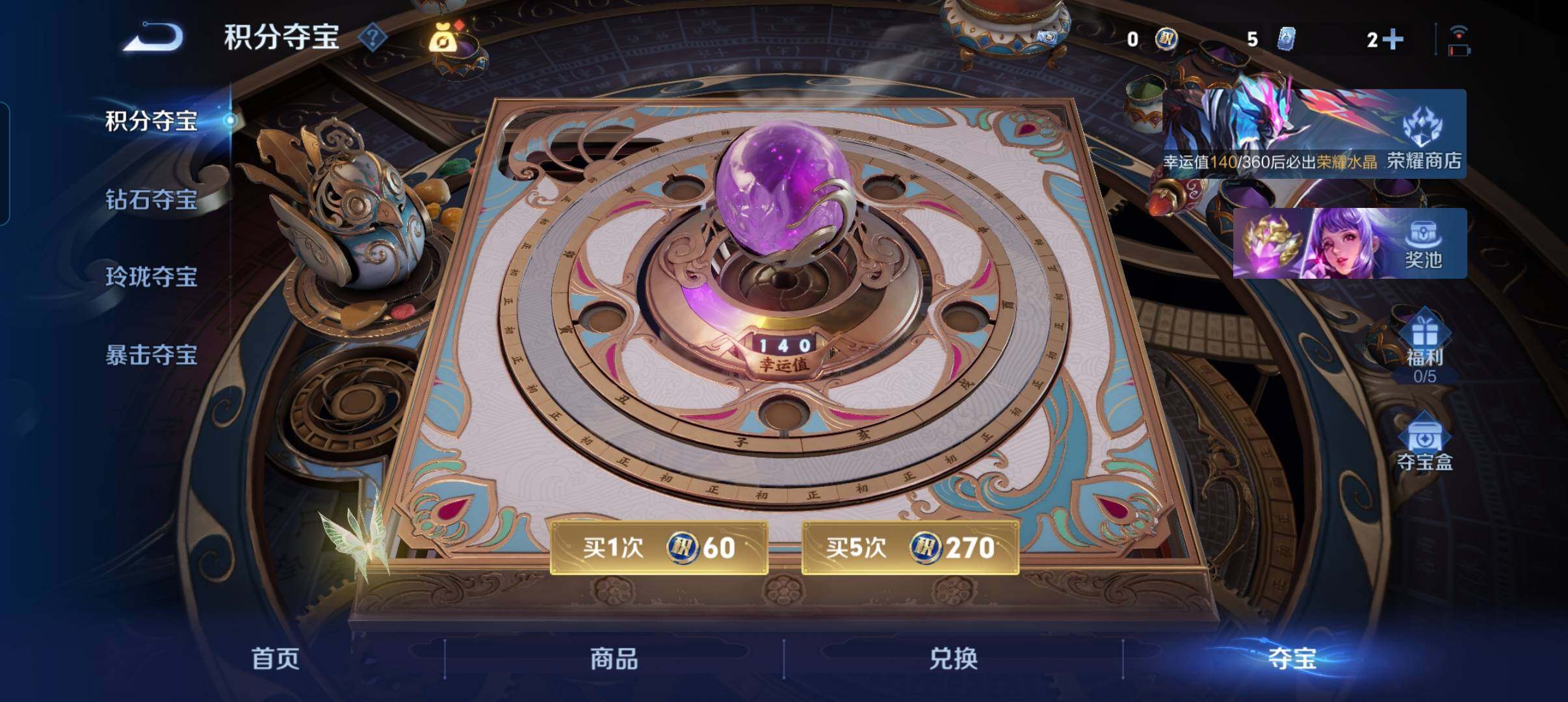 WZCMW4281156王者荣耀账号详情图4