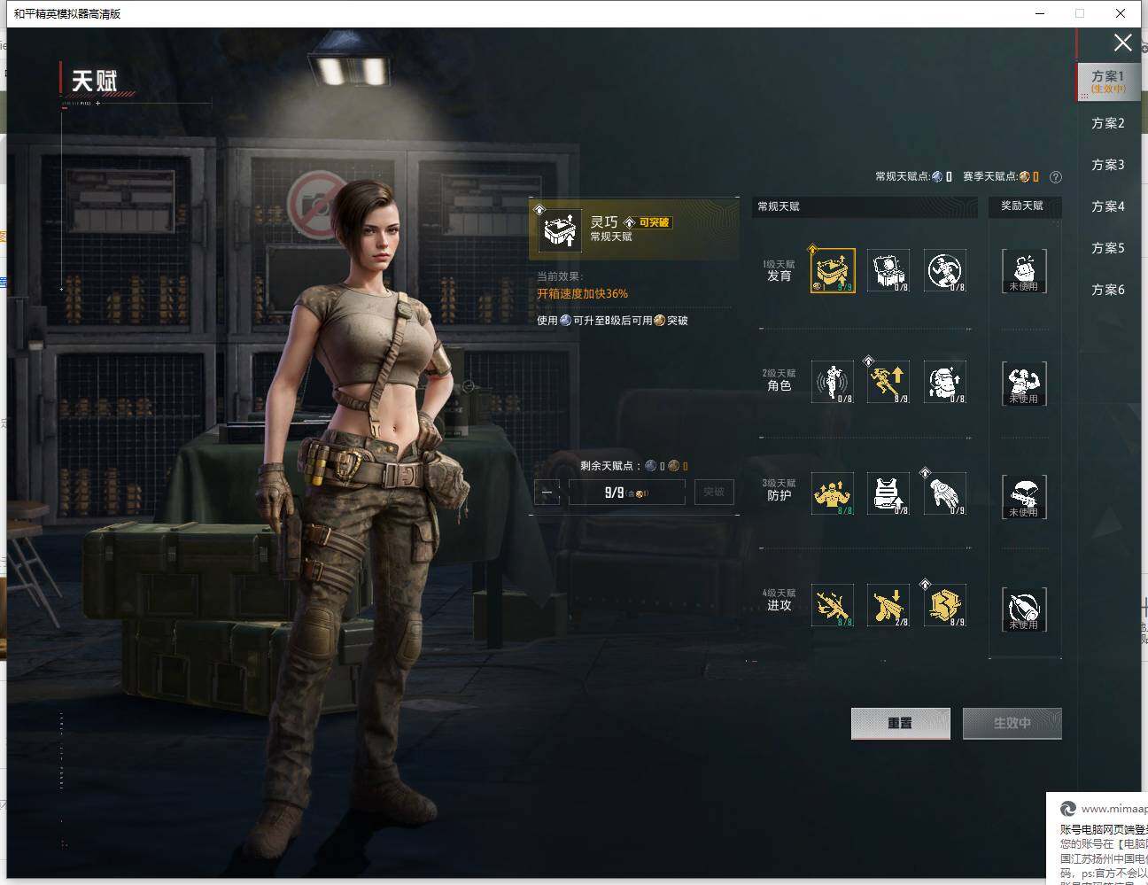 HPLX4140834和平精英账号详情图15