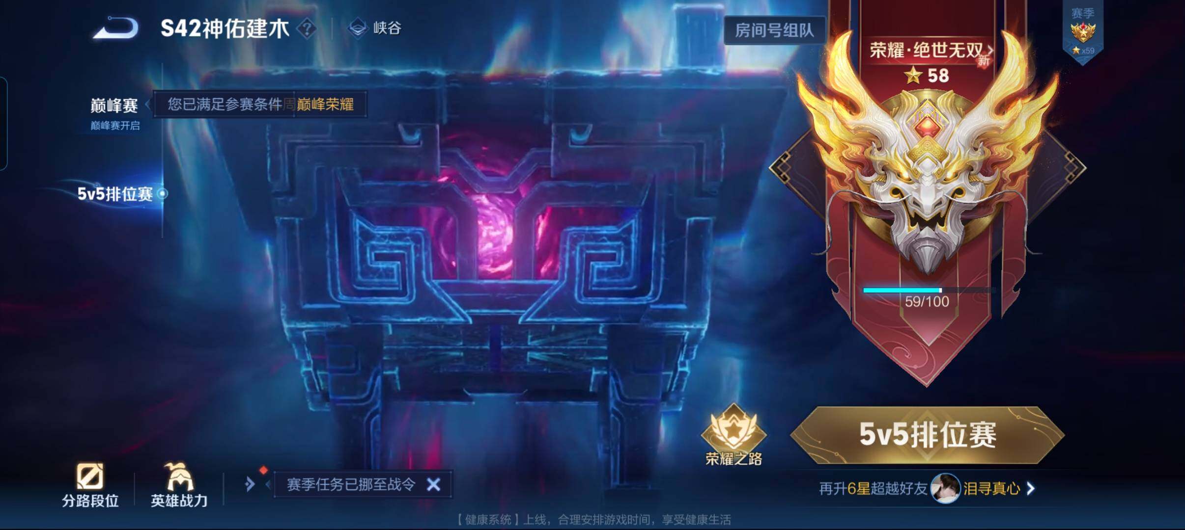 WZCMW4281156王者荣耀账号详情图12