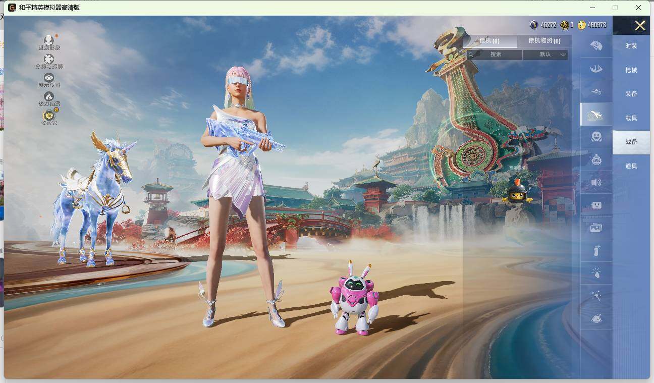 HPLE4140831和平精英账号详情图14