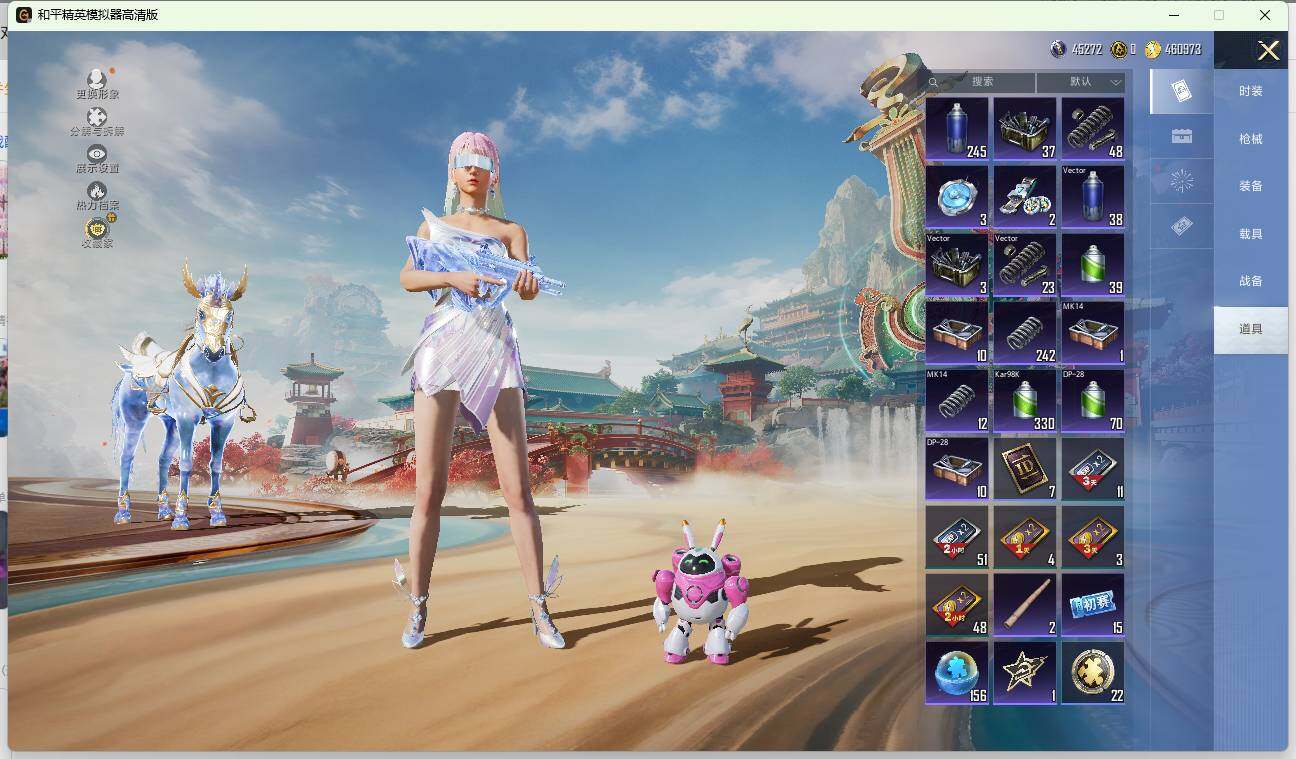 HPLE4140831和平精英账号详情图15