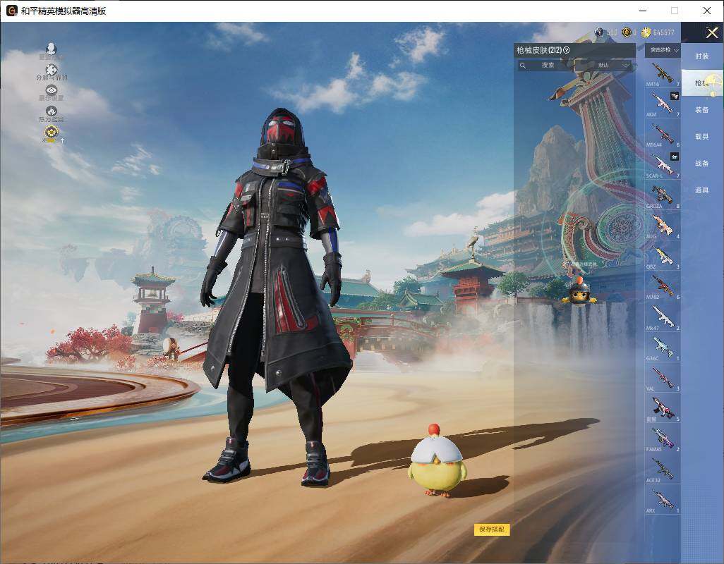 HPLE4143636和平精英账号详情图7 HPLE4143636和平精英账号详情图7