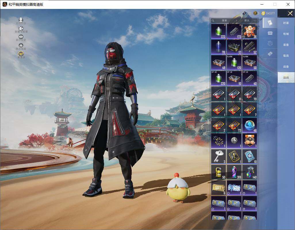 HPLE4143636和平精英账号详情图9 HPLE4143636和平精英账号详情图9