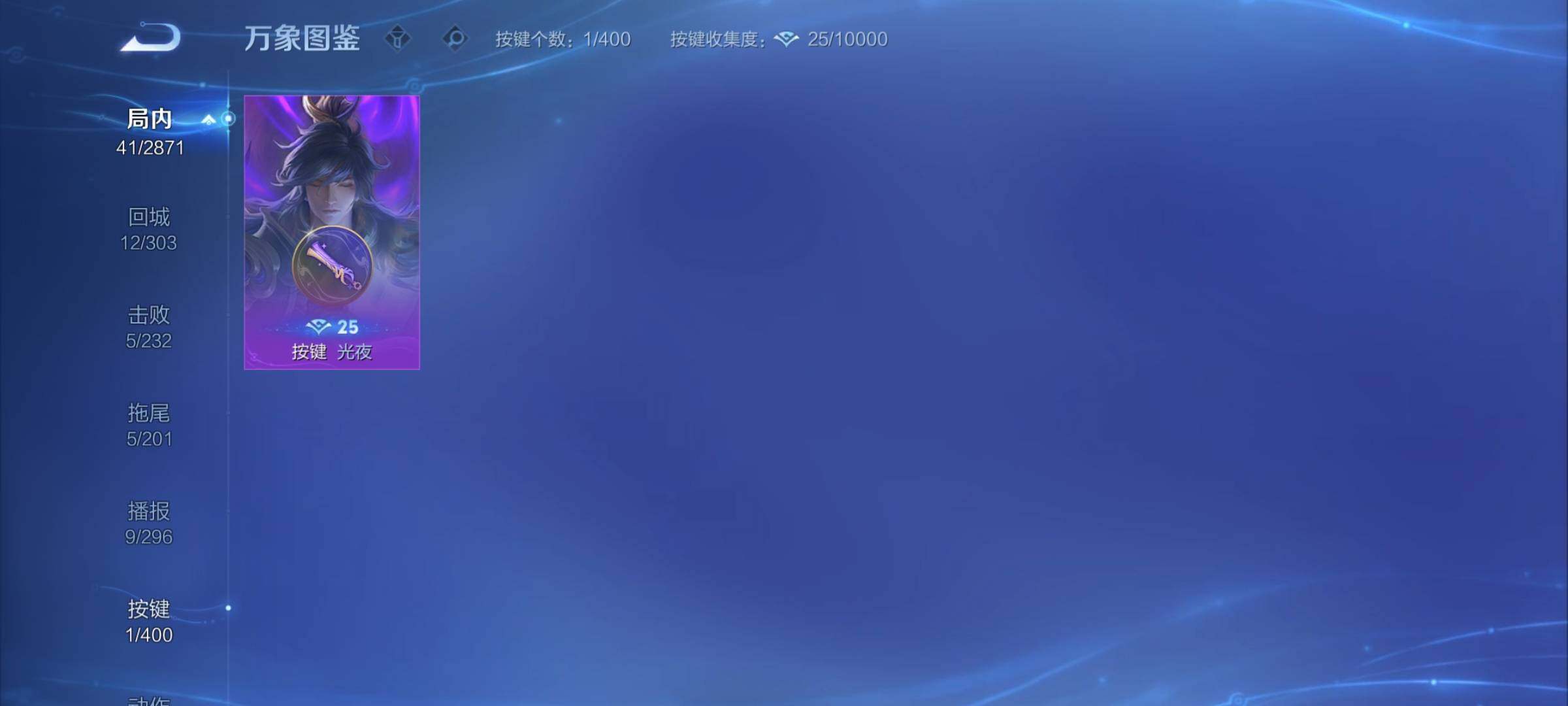 WZCMY4256881王者荣耀账号详情图8