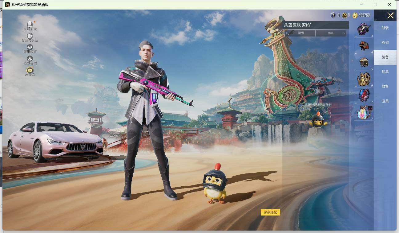 HPLE4140869和平精英账号详情图10