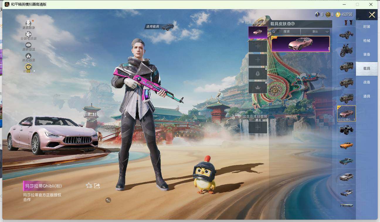 HPLE4140869和平精英账号详情图11