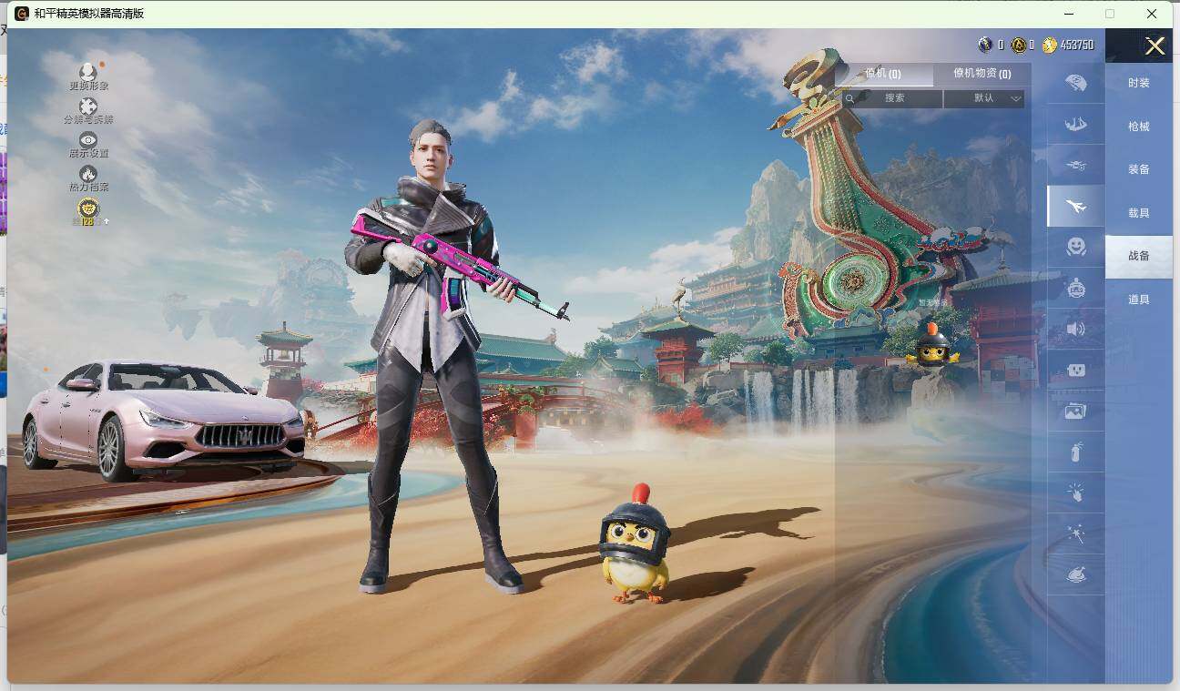 HPLE4140869和平精英账号详情图13