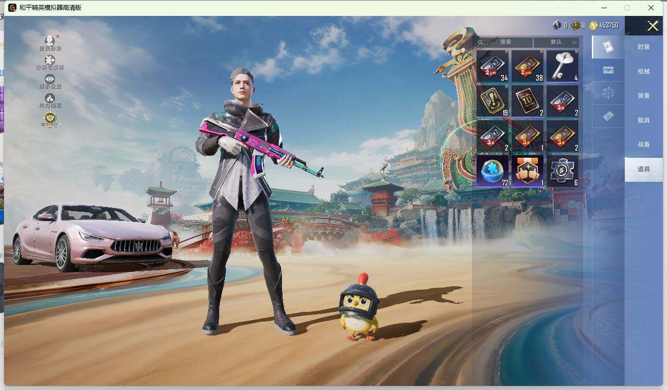 HPLE4140869和平精英账号详情图14