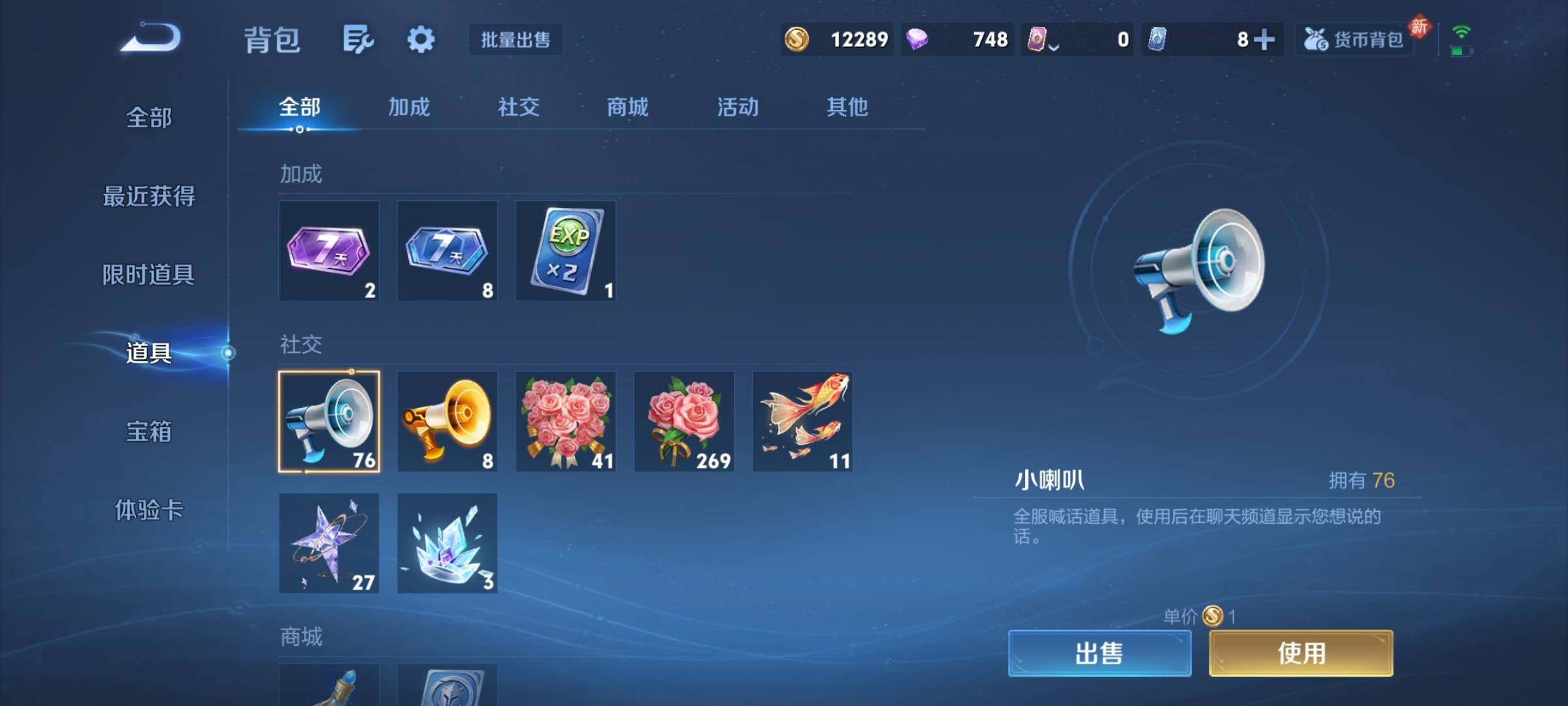 WZCMY4256881王者荣耀账号详情图10