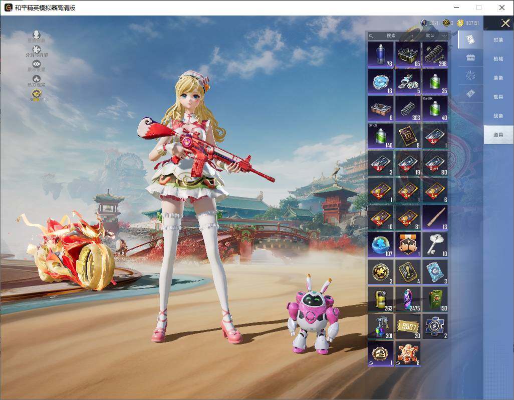 HPLE4143663和平精英账号详情图10