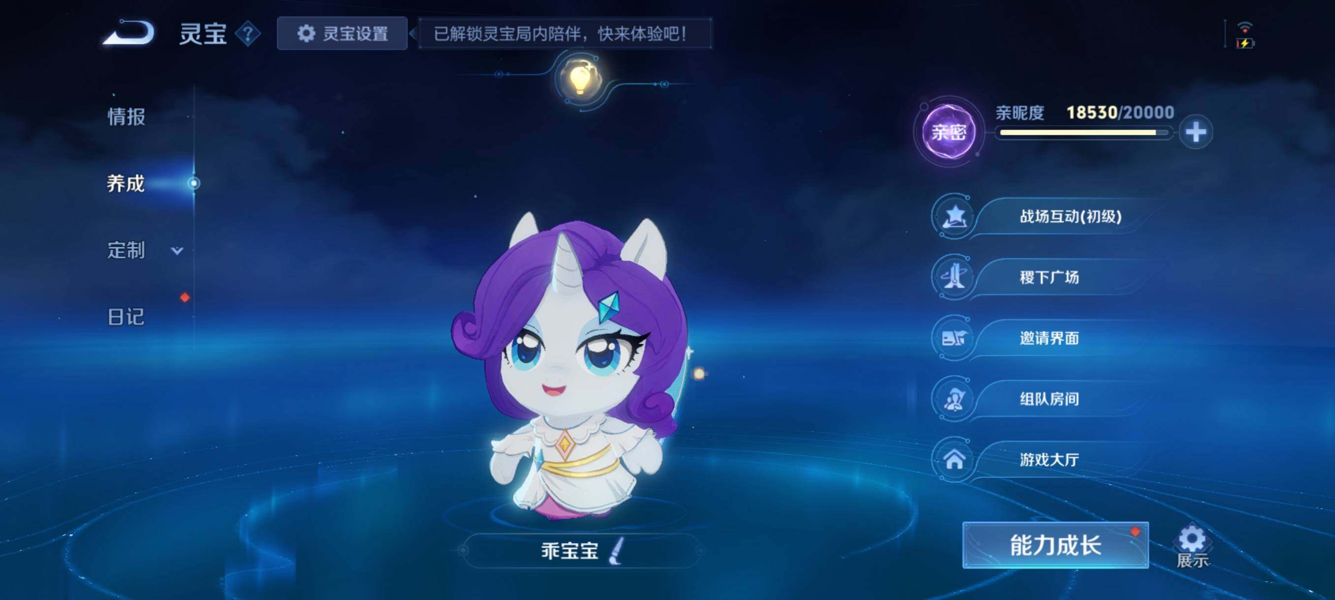 WZCMY4259136王者荣耀账号详情图22