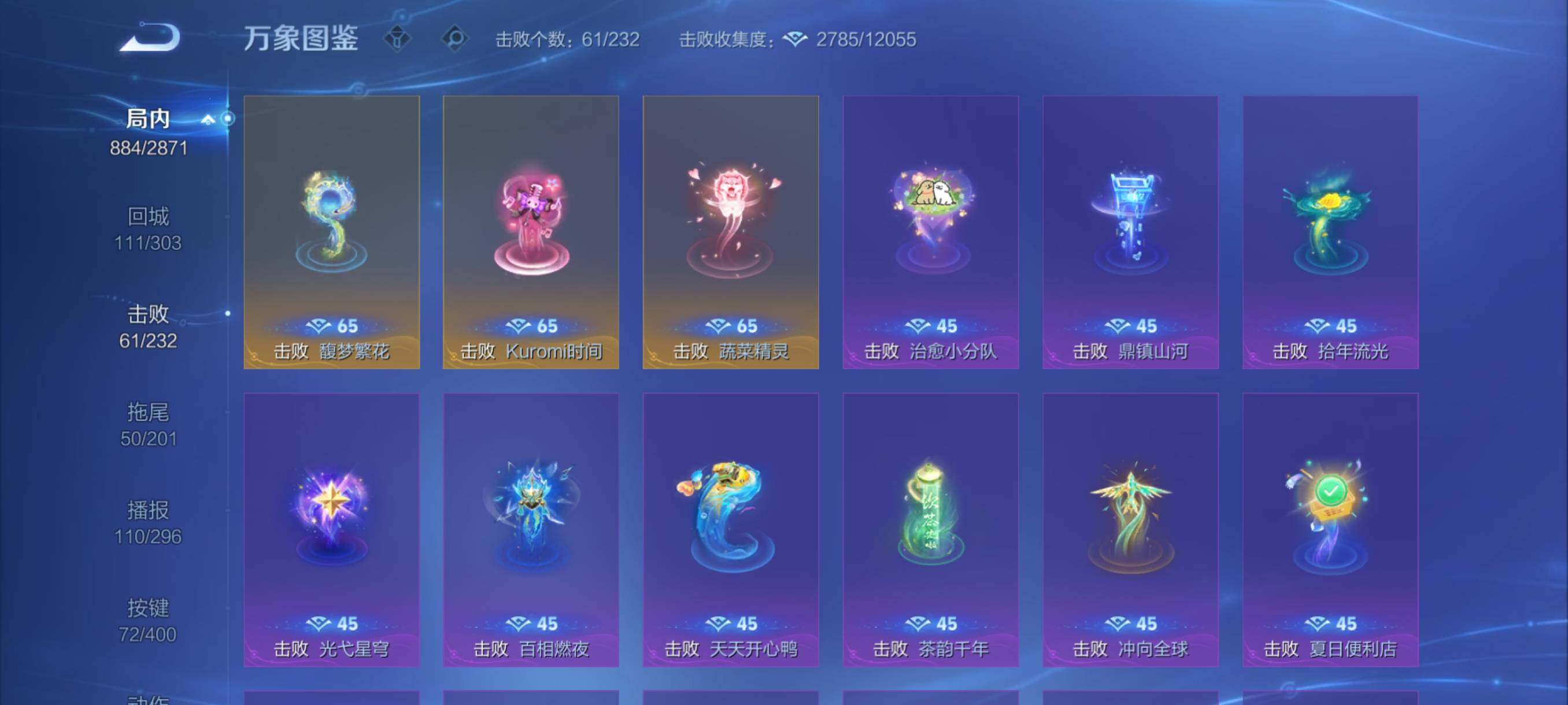 WZCMY4259136王者荣耀账号详情图24