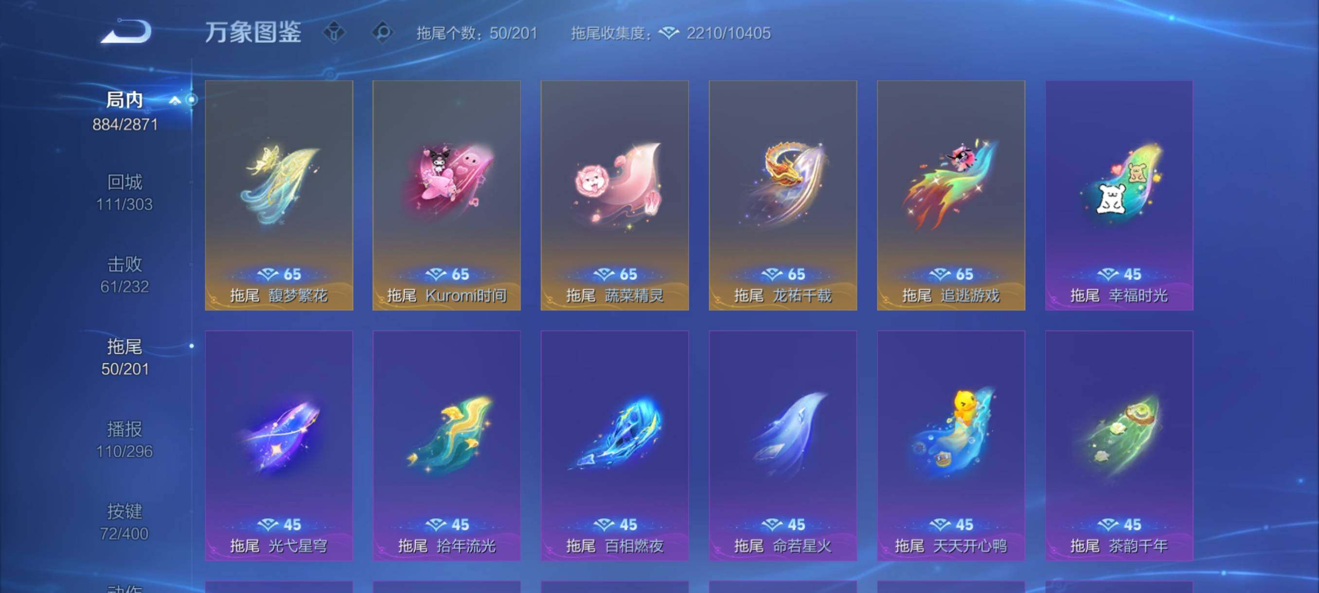 WZCMY4259136王者荣耀账号详情图25