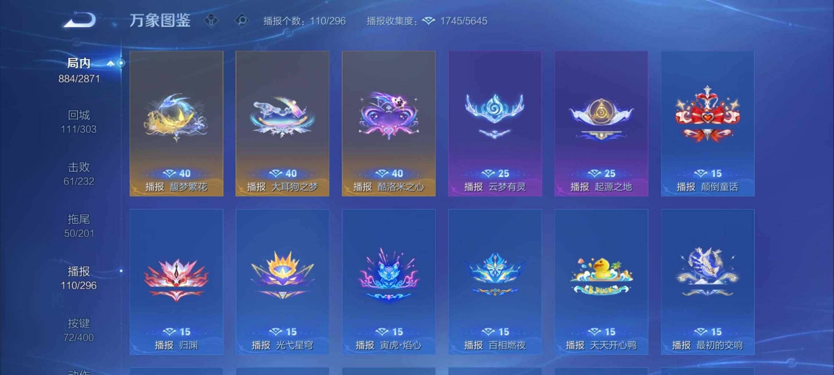 WZCMY4259136王者荣耀账号详情图26