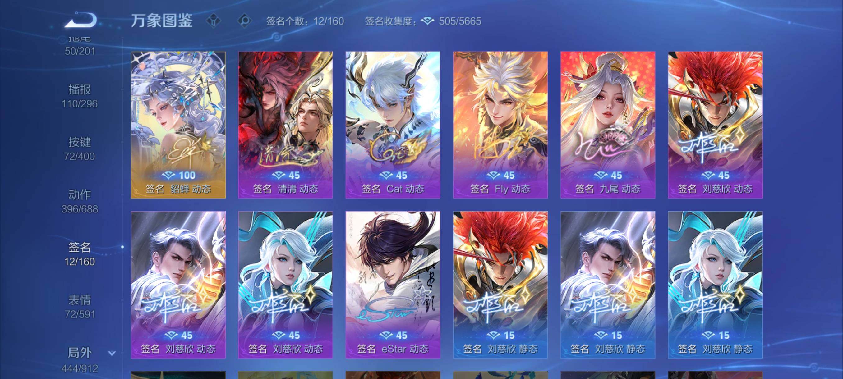 WZCMY4259136王者荣耀账号详情图27