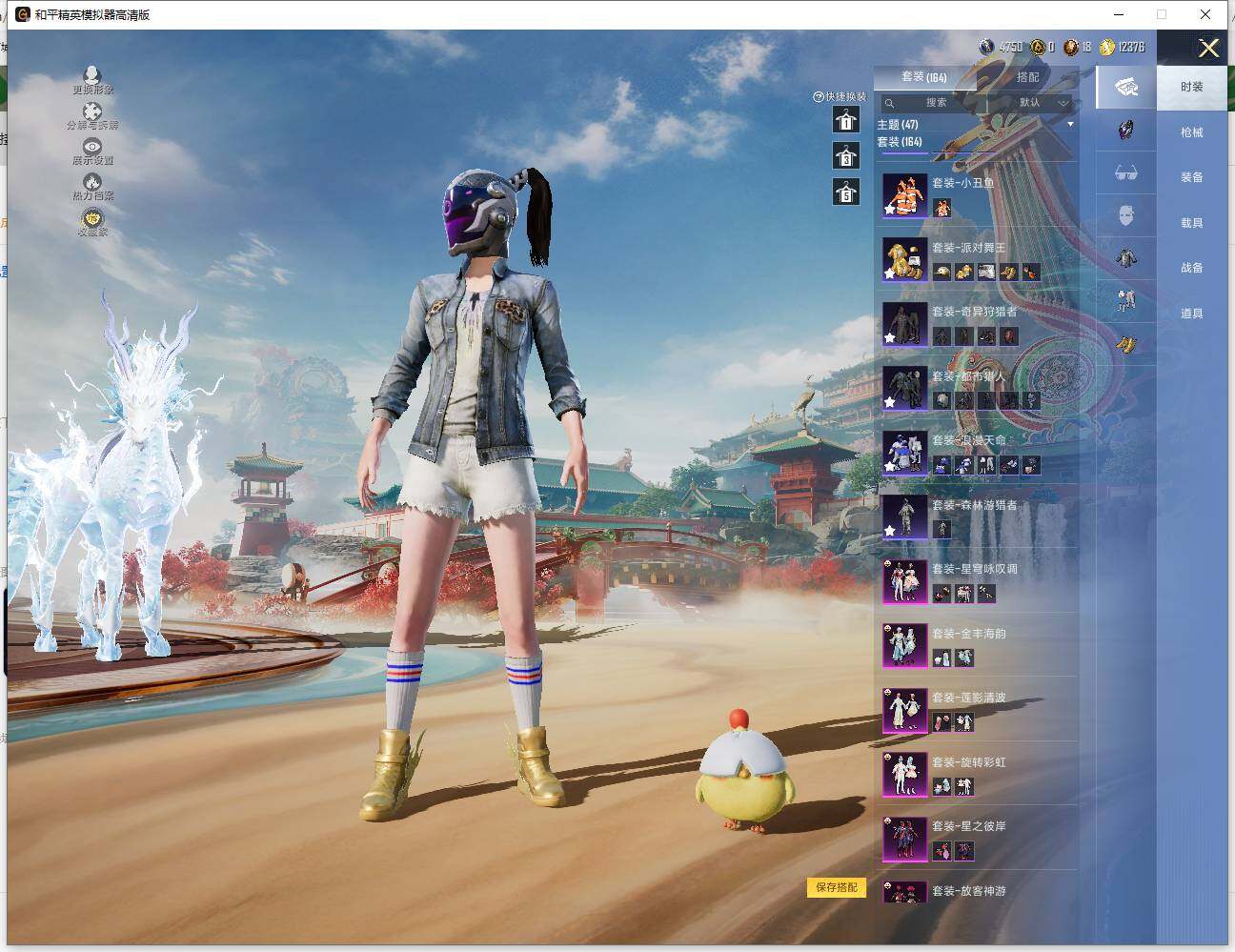 HPLE4140829和平精英账号详情图8