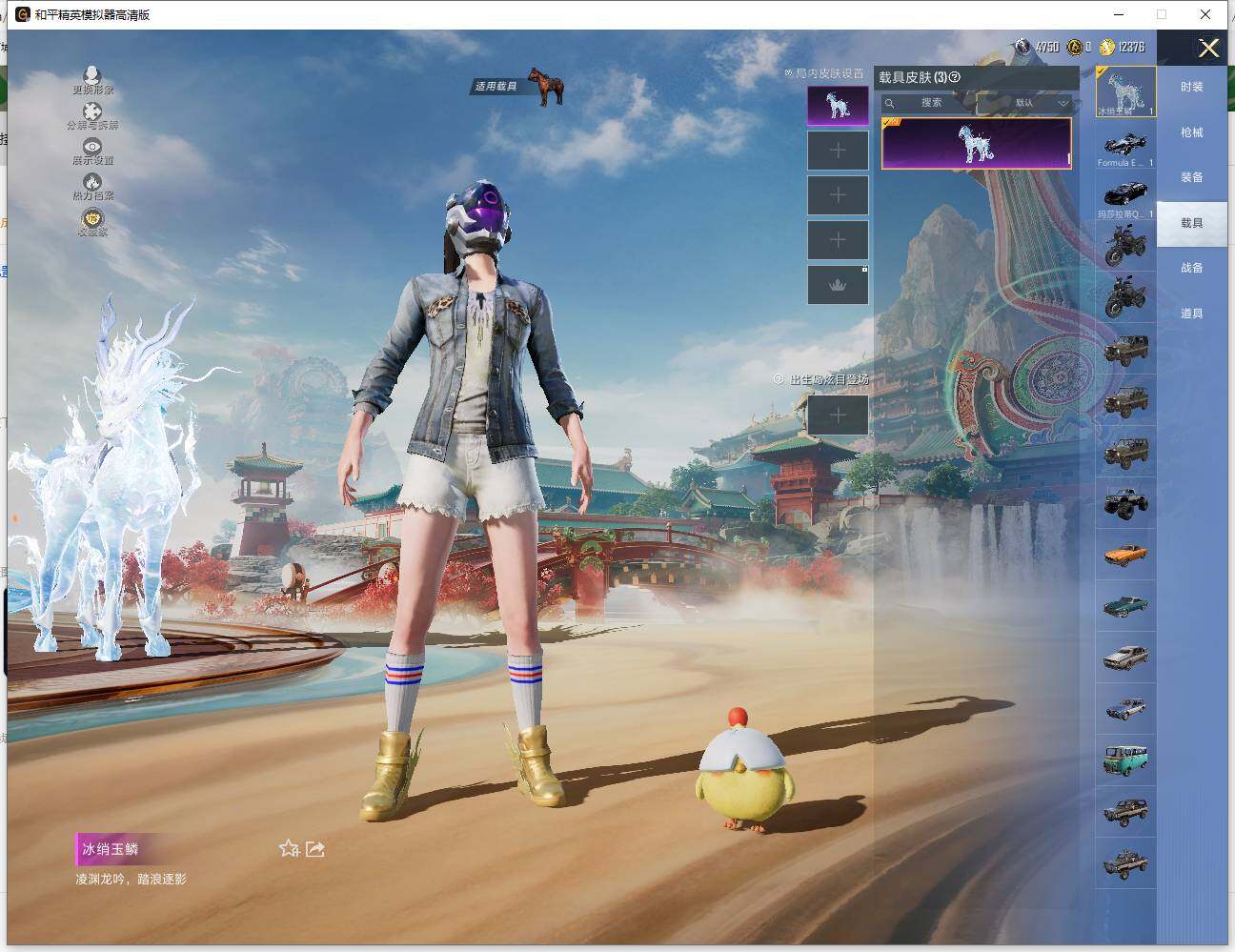 HPLE4140829和平精英账号详情图11