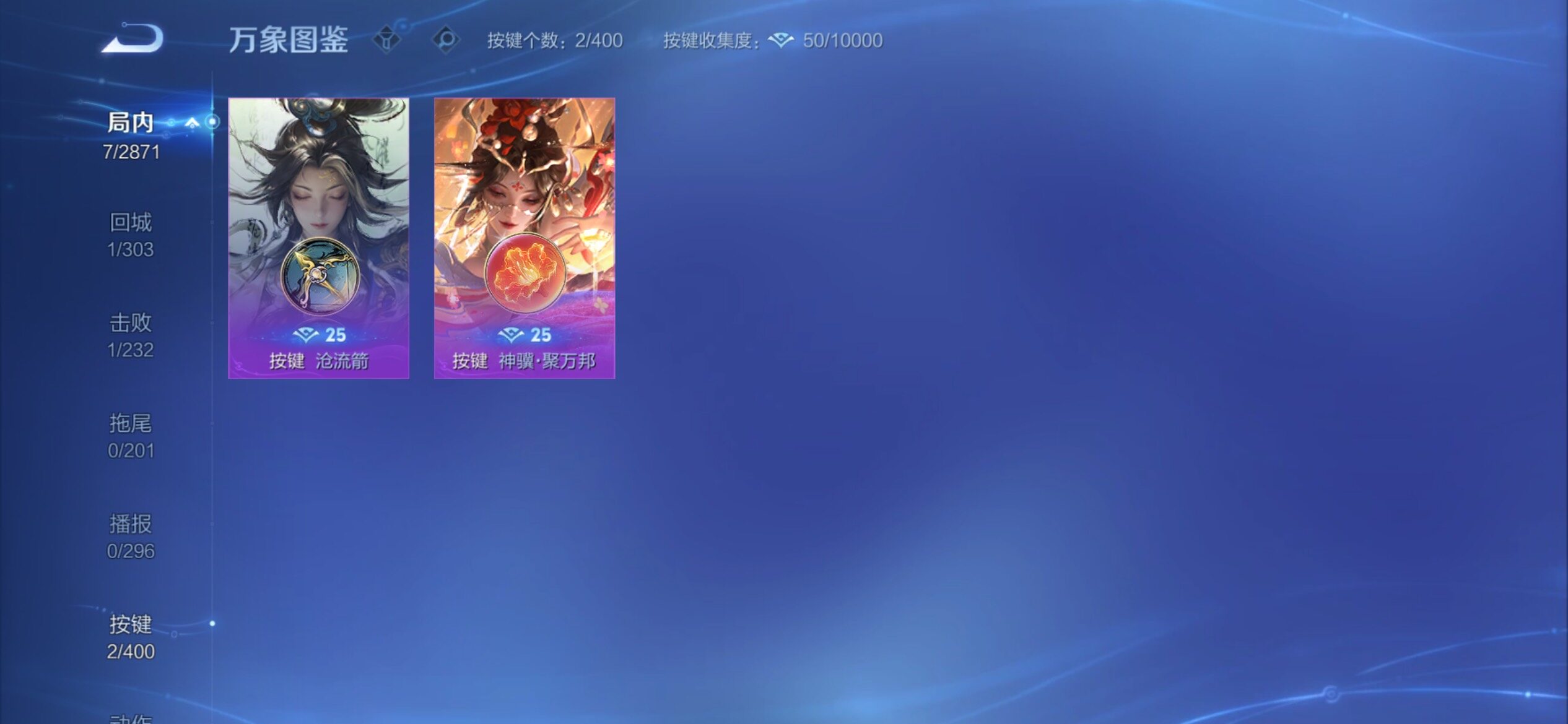 WZCMY4256885王者荣耀账号详情图7