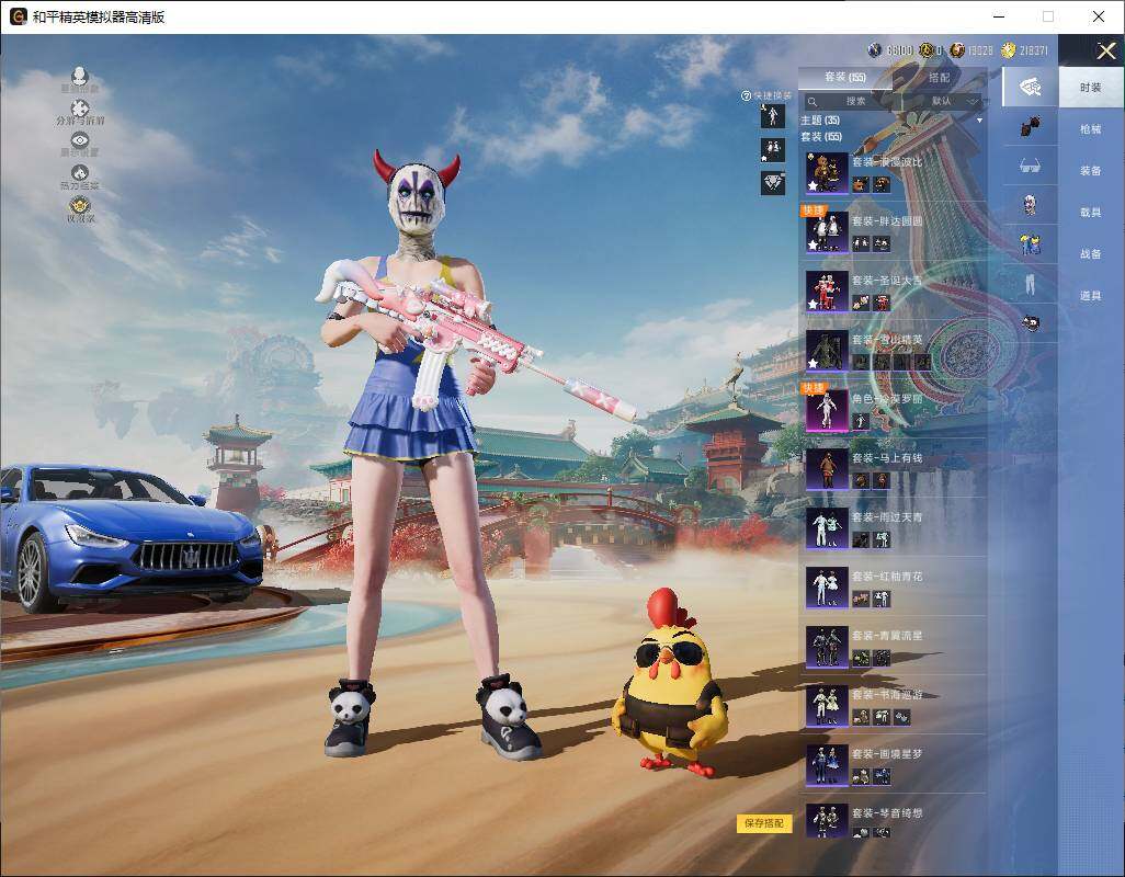 HPLE4143688和平精英账号详情图6 HPLE4143688和平精英账号详情图6