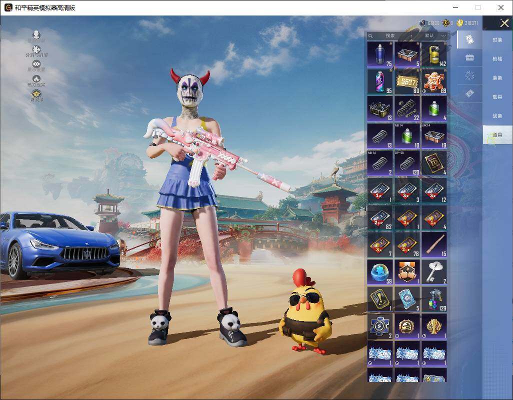 HPLE4143688和平精英账号详情图10 HPLE4143688和平精英账号详情图10