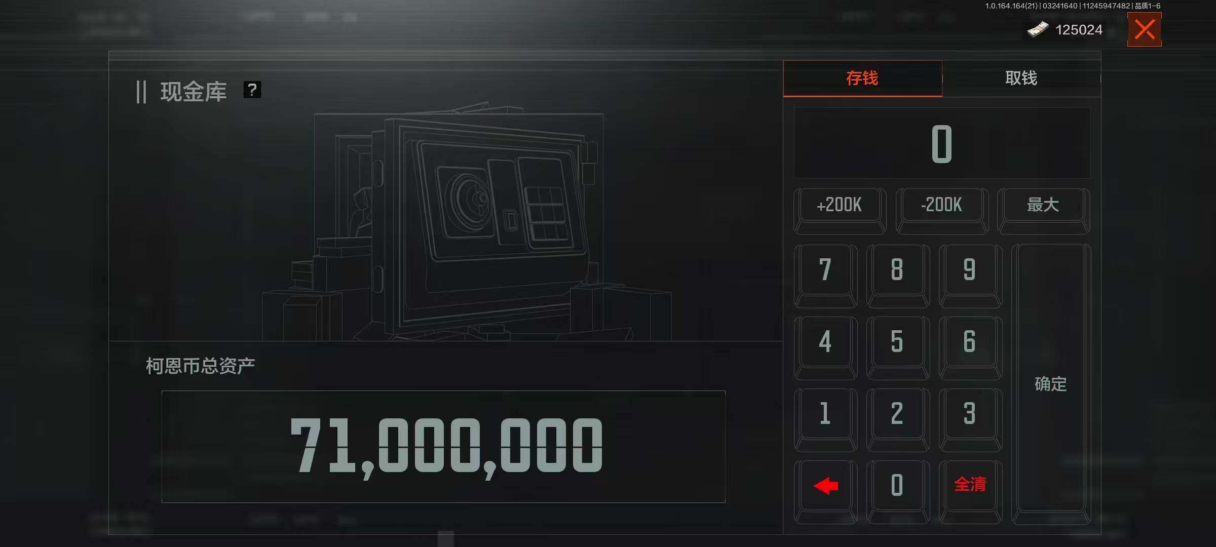 AQQM416297暗区突围账号详情图7