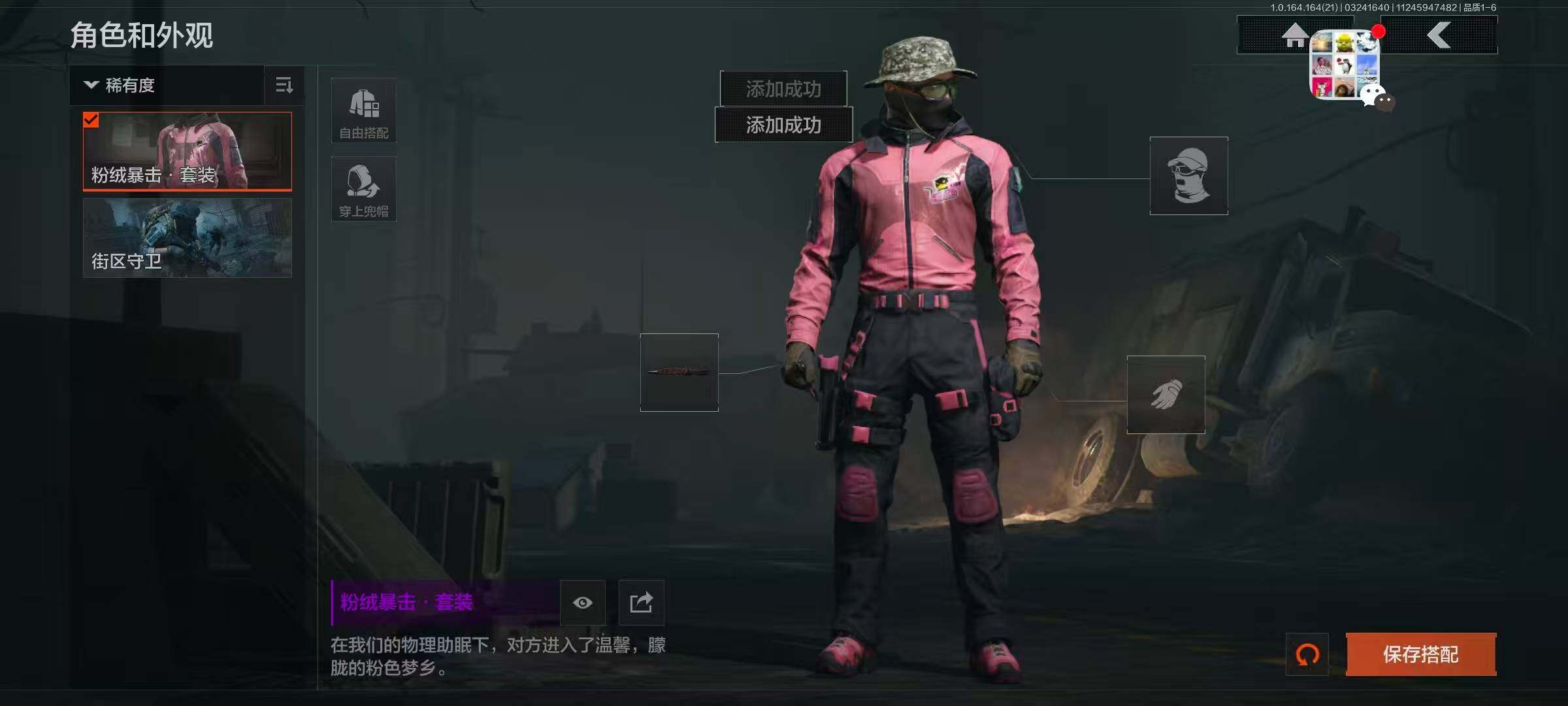 AQQM416297暗区突围账号详情图10