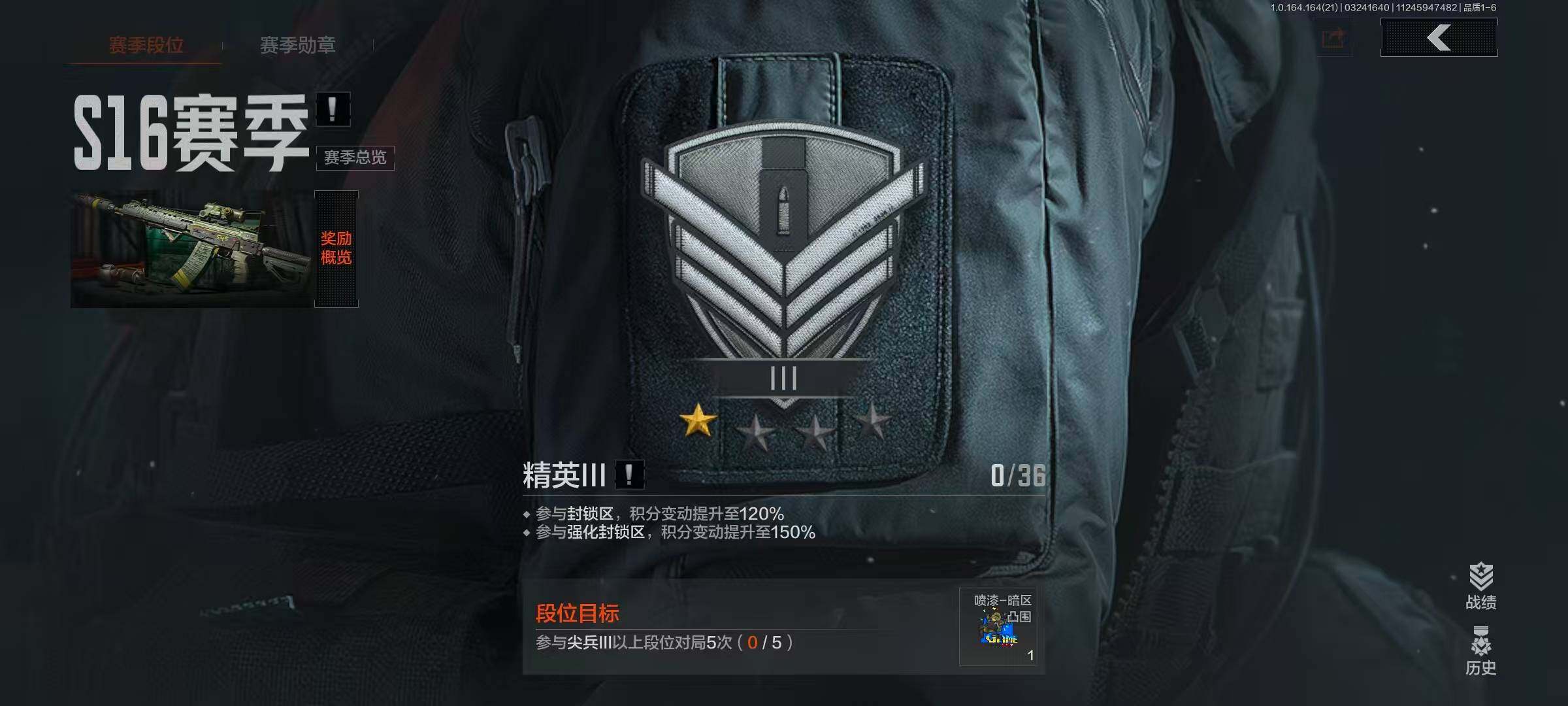 AQQM416297暗区突围账号详情图11